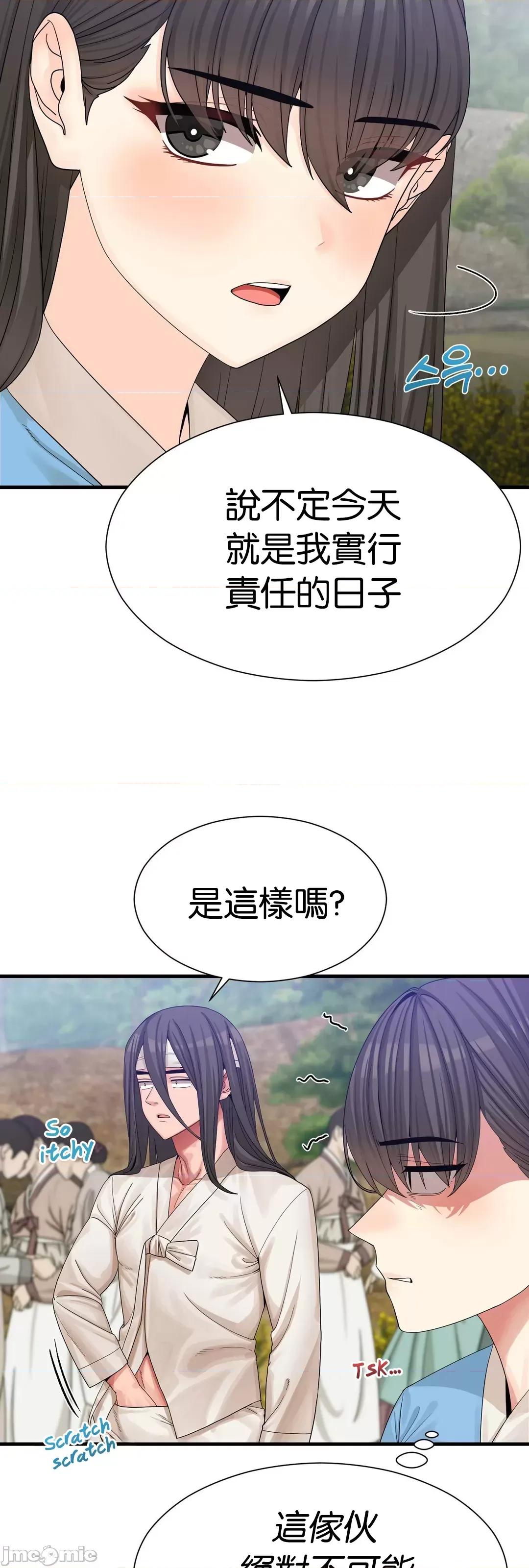 没穿裤子用征服妹子大作战~关于我逃兵后穿越到异世界朝鲜幹了个爽 没穿裤子 2 第8页