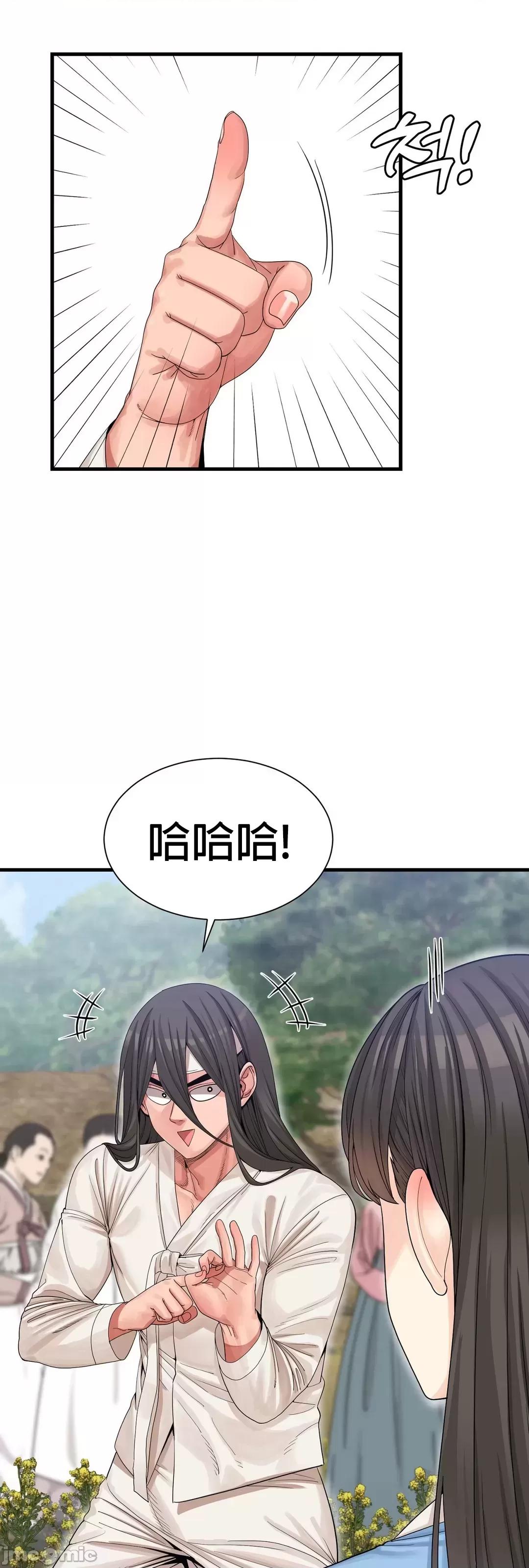 没穿裤子用征服妹子大作战~关于我逃兵后穿越到异世界朝鲜幹了个爽 没穿裤子 2 第16页