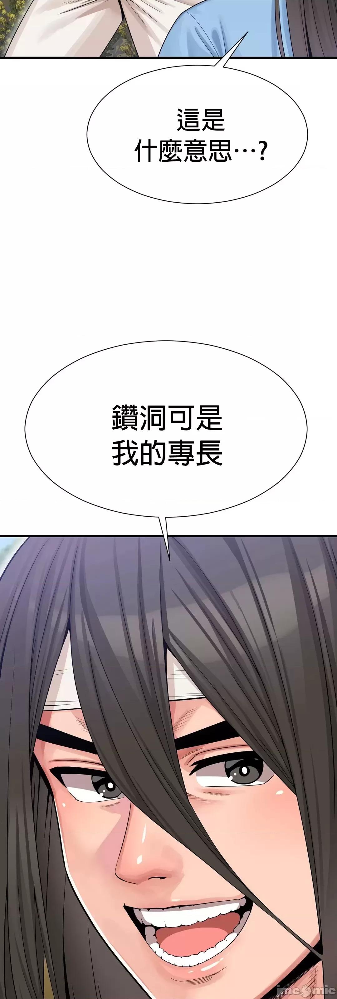 没穿裤子用征服妹子大作战~关于我逃兵后穿越到异世界朝鲜幹了个爽 没穿裤子 2 第17页