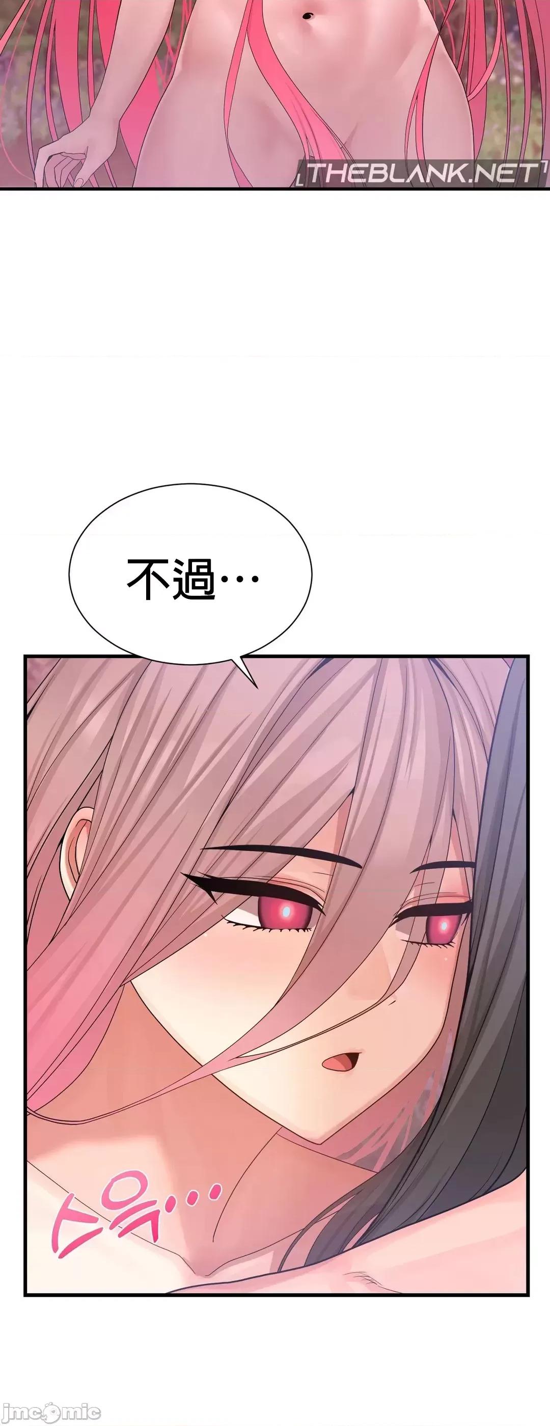 没穿裤子用征服妹子大作战~关于我逃兵后穿越到异世界朝鲜幹了个爽 没穿裤子 2 第30页