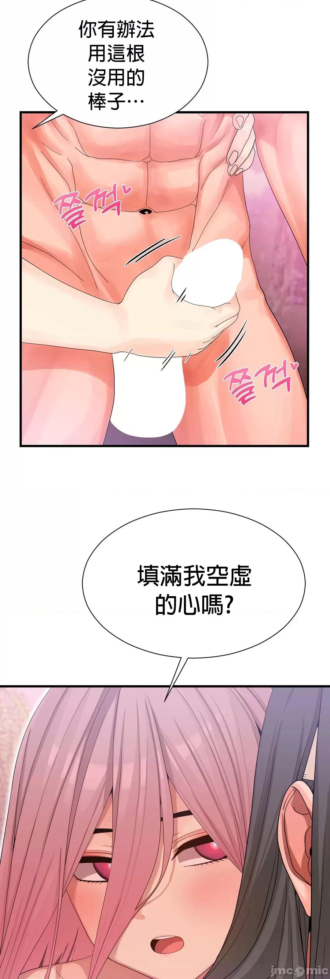 没穿裤子用征服妹子大作战~关于我逃兵后穿越到异世界朝鲜幹了个爽 没穿裤子 2 第32页