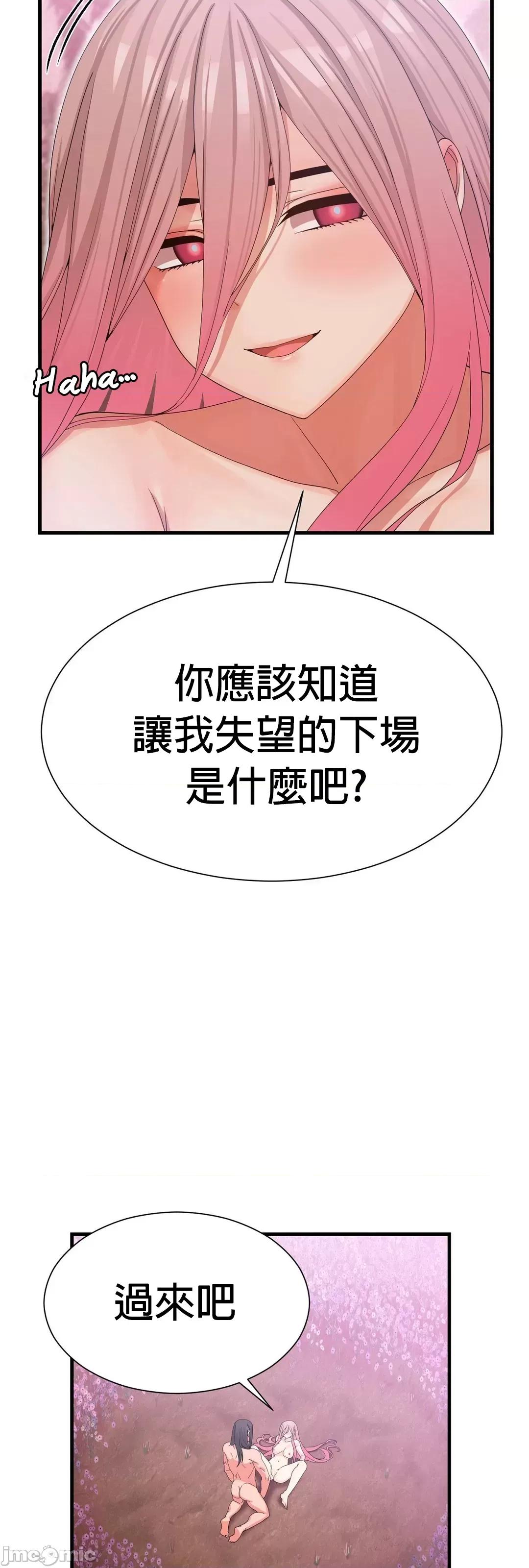 没穿裤子用征服妹子大作战~关于我逃兵后穿越到异世界朝鲜幹了个爽 没穿裤子 2 第35页