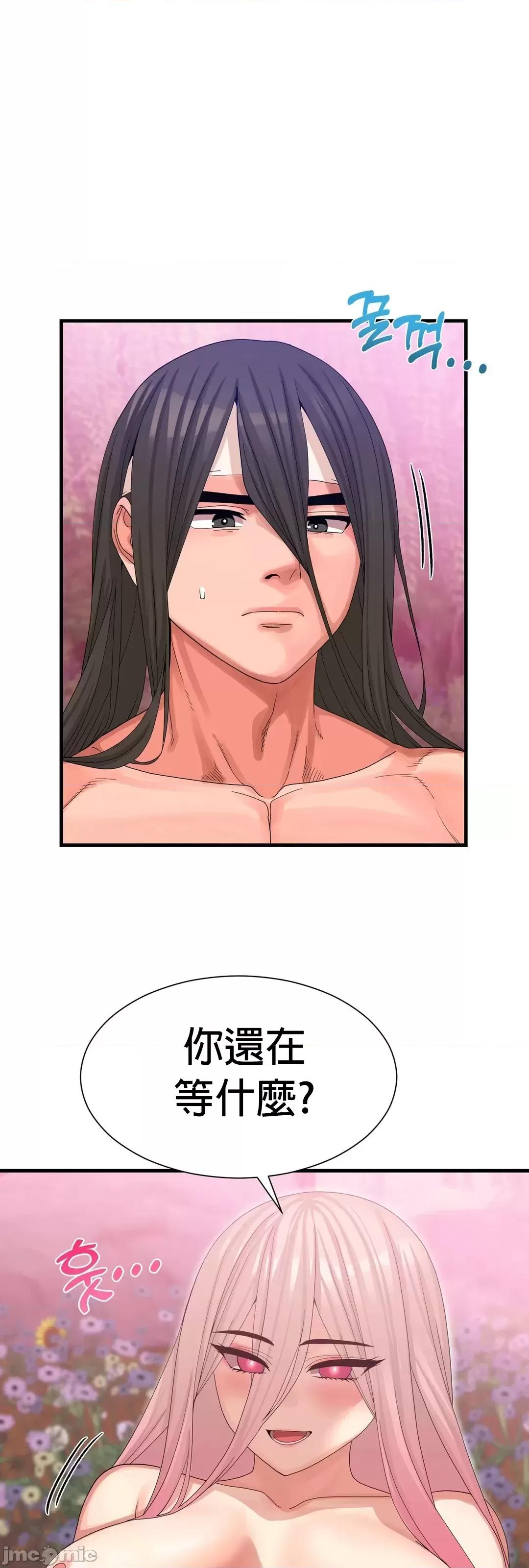 没穿裤子用征服妹子大作战~关于我逃兵后穿越到异世界朝鲜幹了个爽 没穿裤子 2 第37页