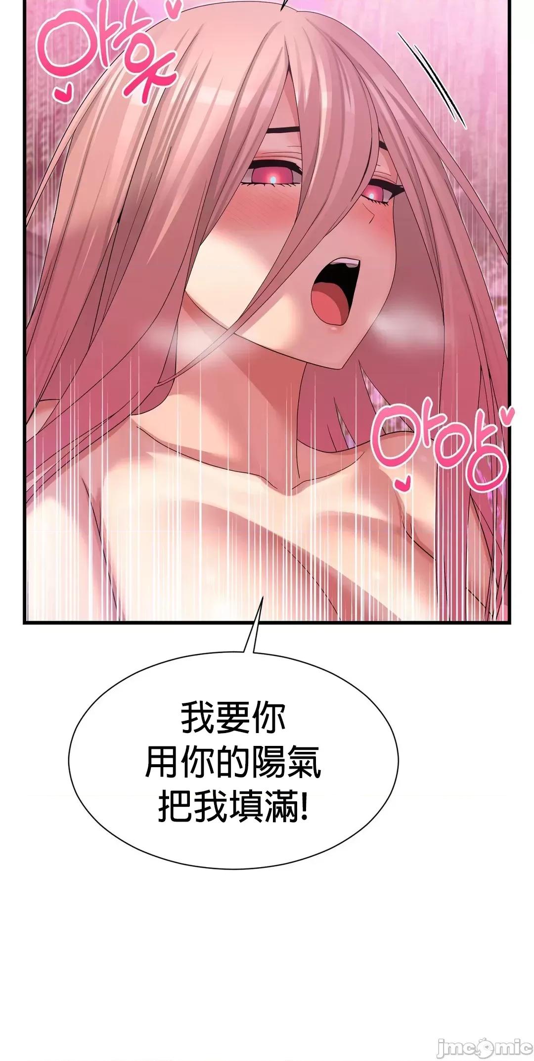没穿裤子用征服妹子大作战~关于我逃兵后穿越到异世界朝鲜幹了个爽 没穿裤子 2 第54页