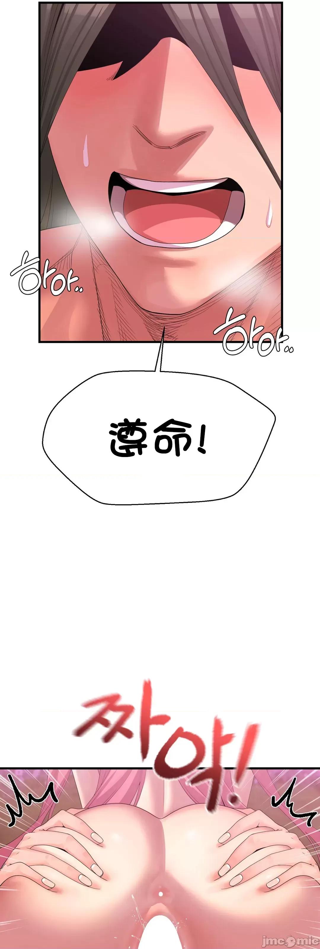 没穿裤子用征服妹子大作战~关于我逃兵后穿越到异世界朝鲜幹了个爽 没穿裤子 2 第55页
