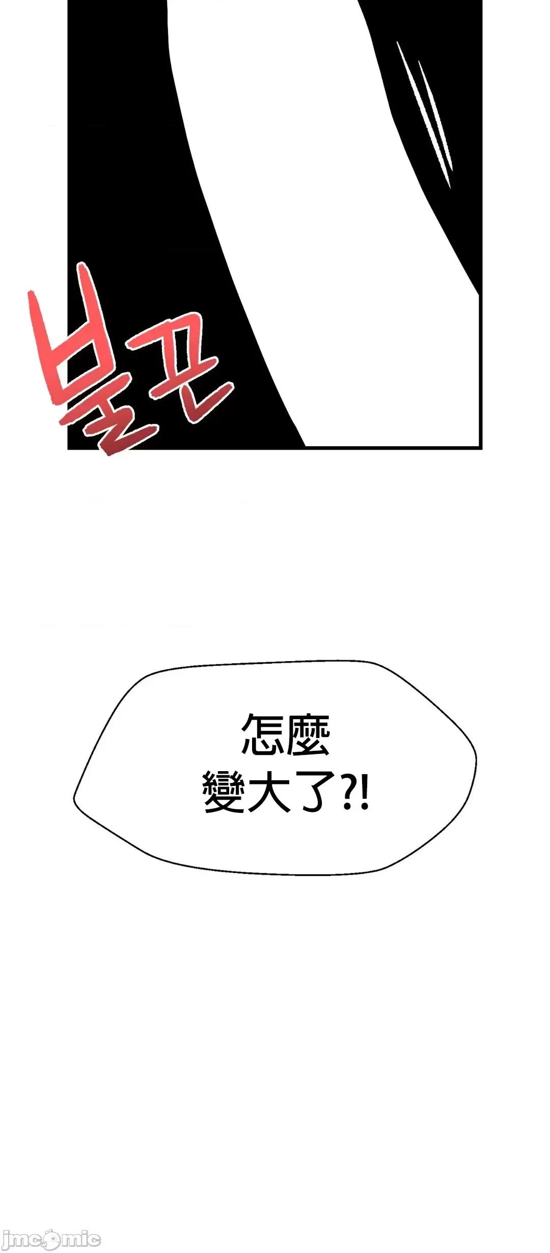 没穿裤子用征服妹子大作战~关于我逃兵后穿越到异世界朝鲜幹了个爽 没穿裤子 2 第57页