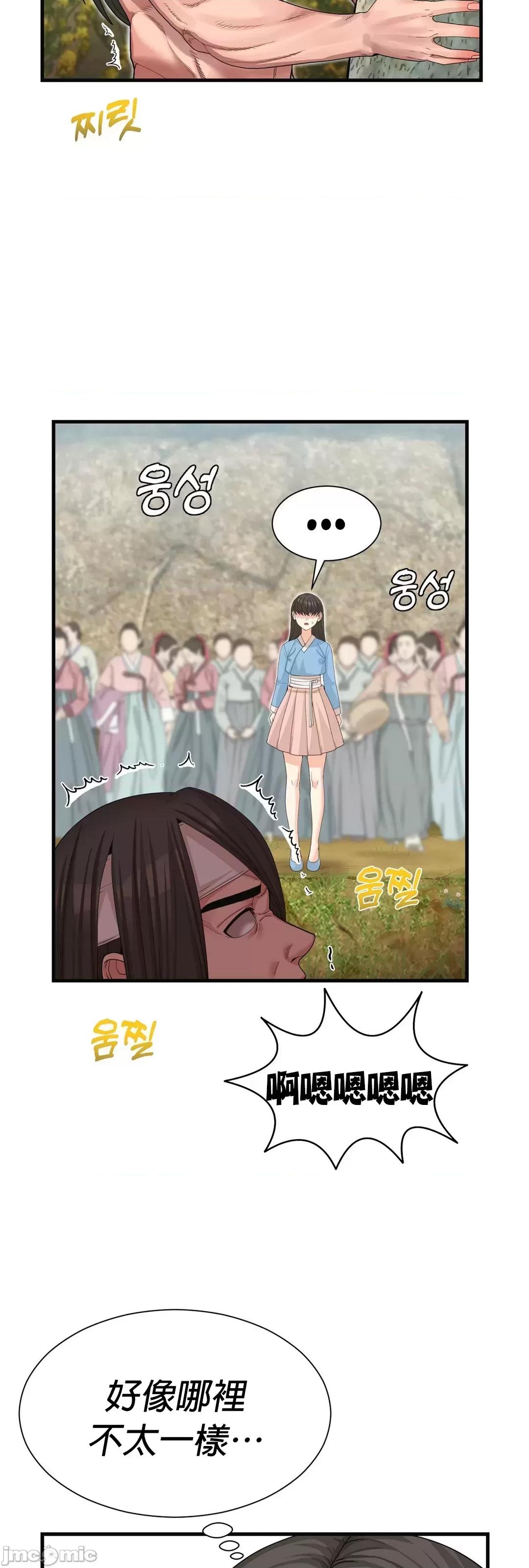 没穿裤子用征服妹子大作战~关于我逃兵后穿越到异世界朝鲜幹了个爽 没穿裤子 3 第2页