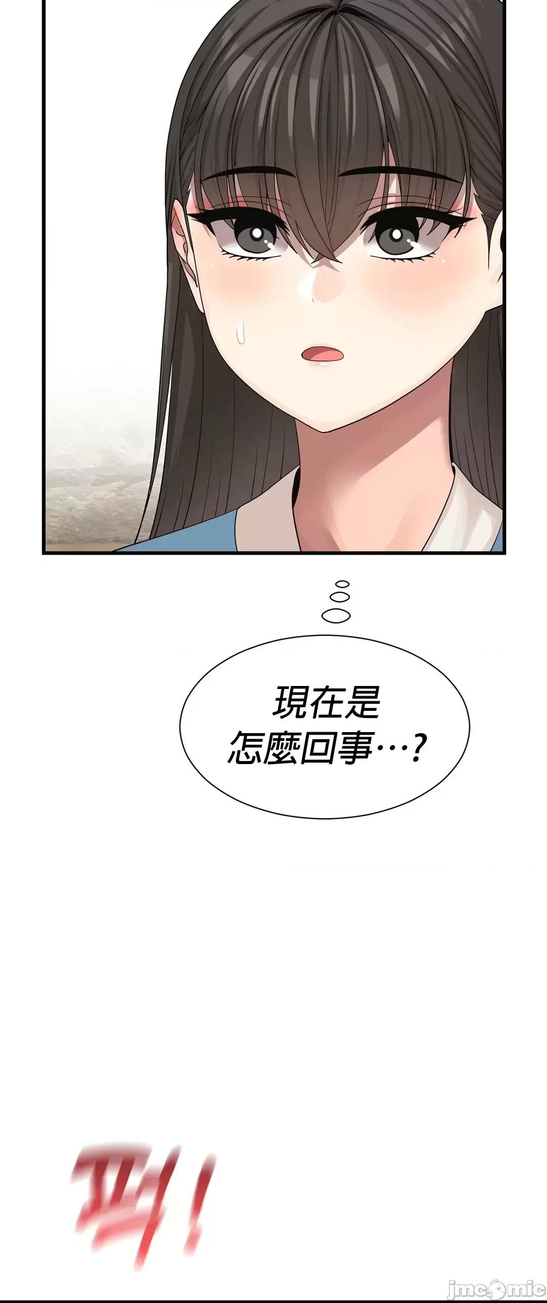 没穿裤子用征服妹子大作战~关于我逃兵后穿越到异世界朝鲜幹了个爽 没穿裤子 3 第3页