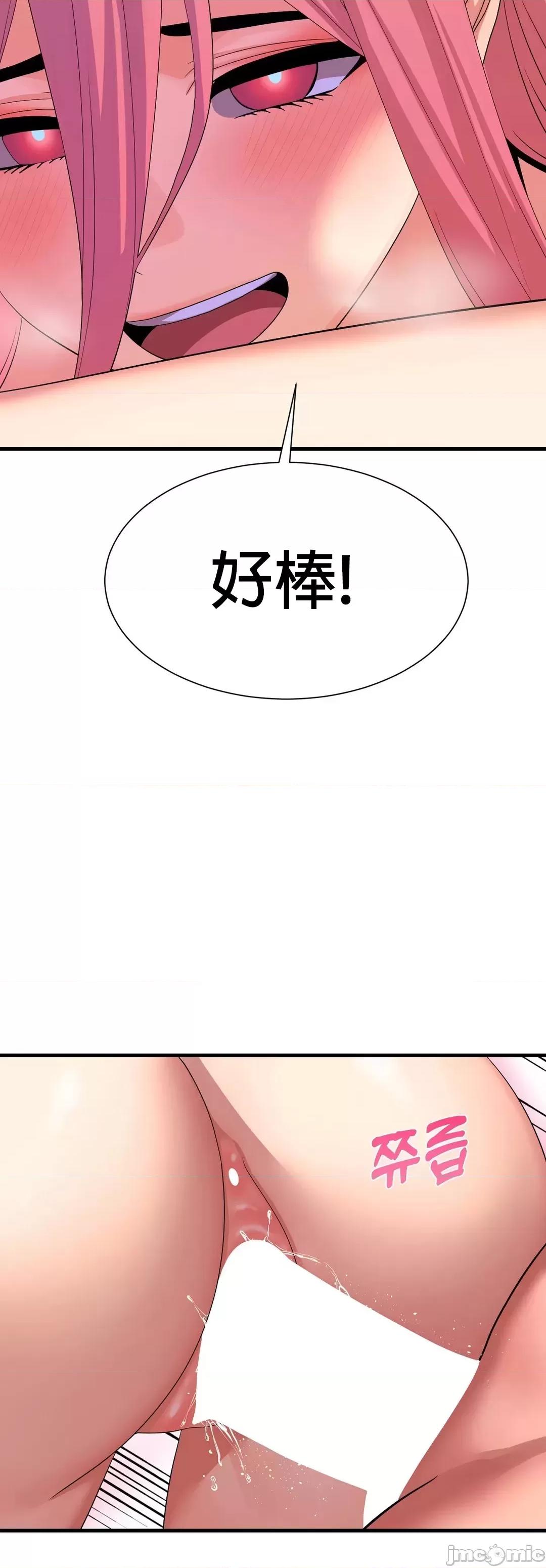 没穿裤子用征服妹子大作战~关于我逃兵后穿越到异世界朝鲜幹了个爽 没穿裤子 3 第6页