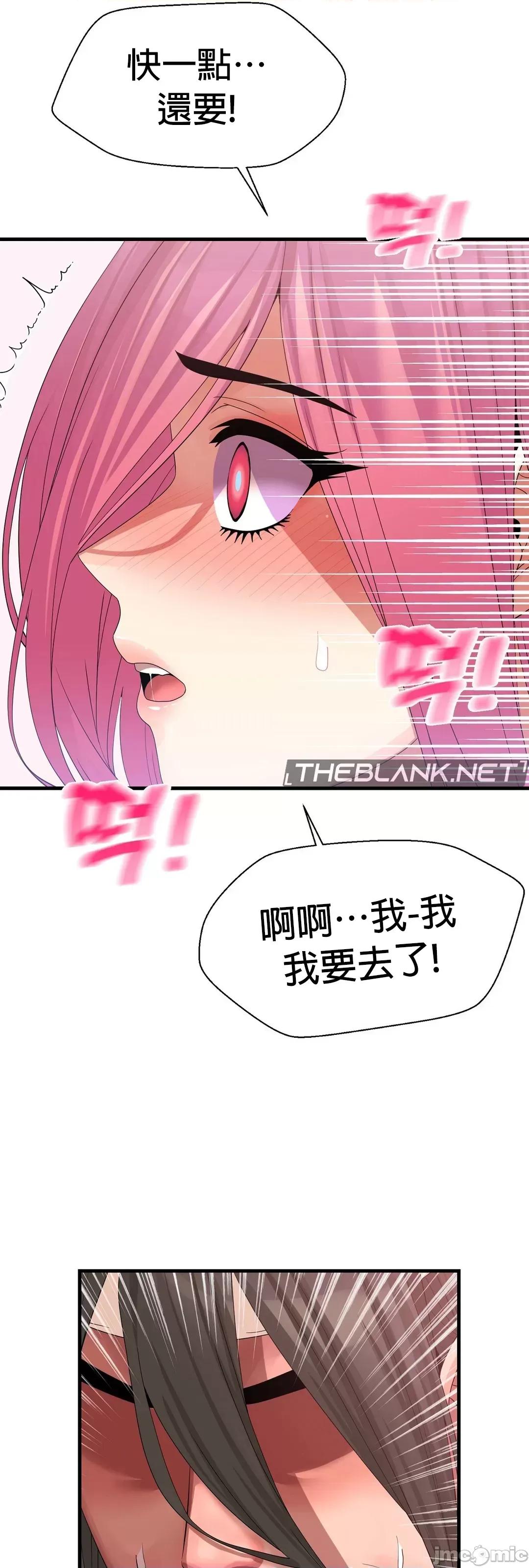 没穿裤子用征服妹子大作战~关于我逃兵后穿越到异世界朝鲜幹了个爽 没穿裤子 3 第10页