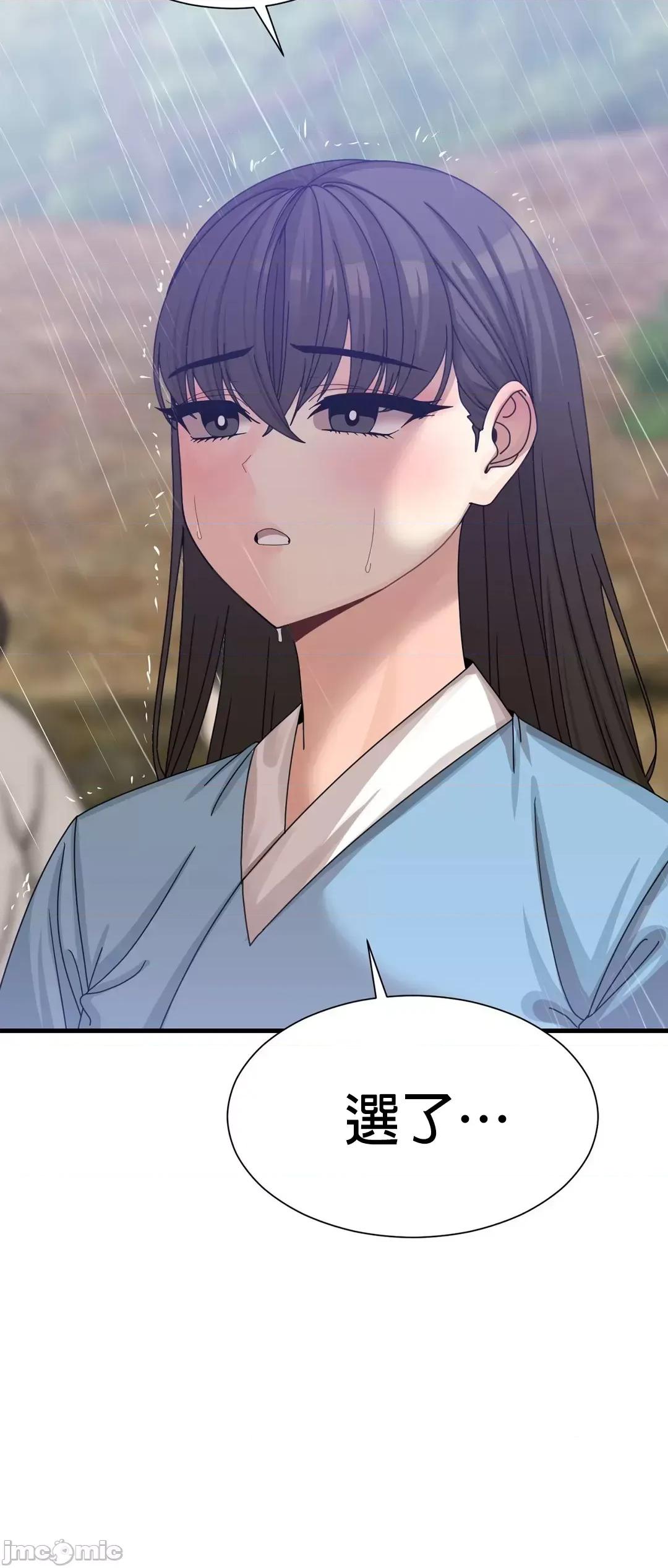 没穿裤子用征服妹子大作战~关于我逃兵后穿越到异世界朝鲜幹了个爽 没穿裤子 3 第18页