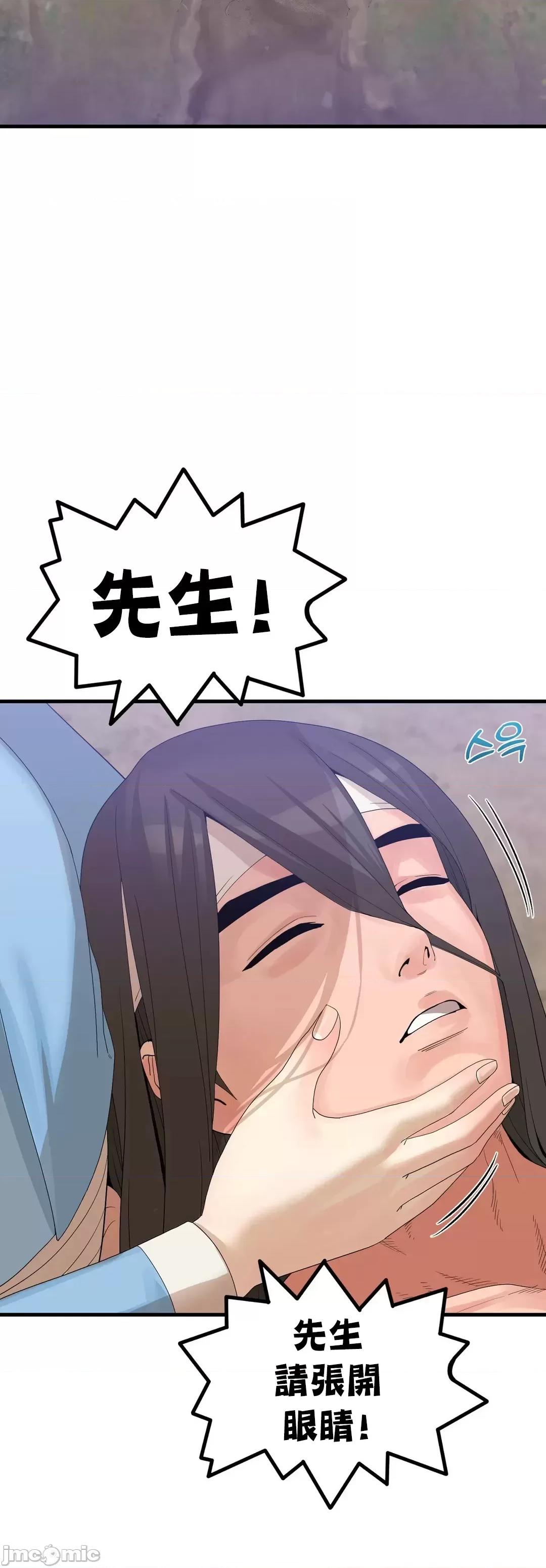 没穿裤子用征服妹子大作战~关于我逃兵后穿越到异世界朝鲜幹了个爽 没穿裤子 3 第21页