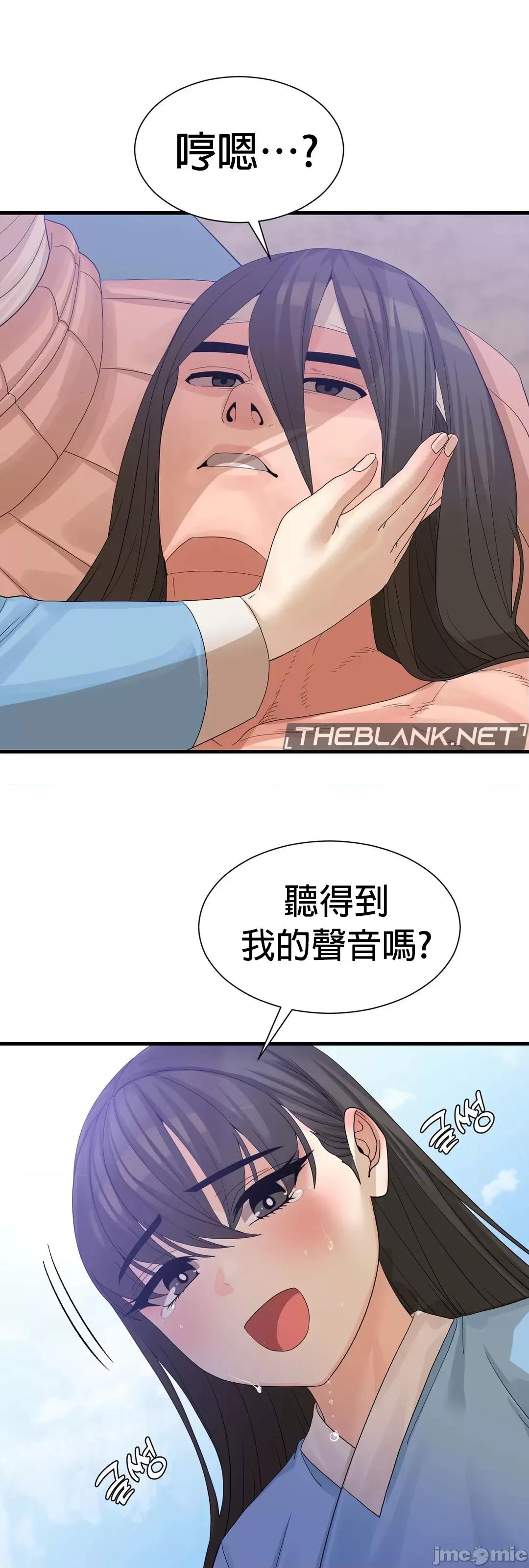 没穿裤子用征服妹子大作战~关于我逃兵后穿越到异世界朝鲜幹了个爽 没穿裤子 3 第22页