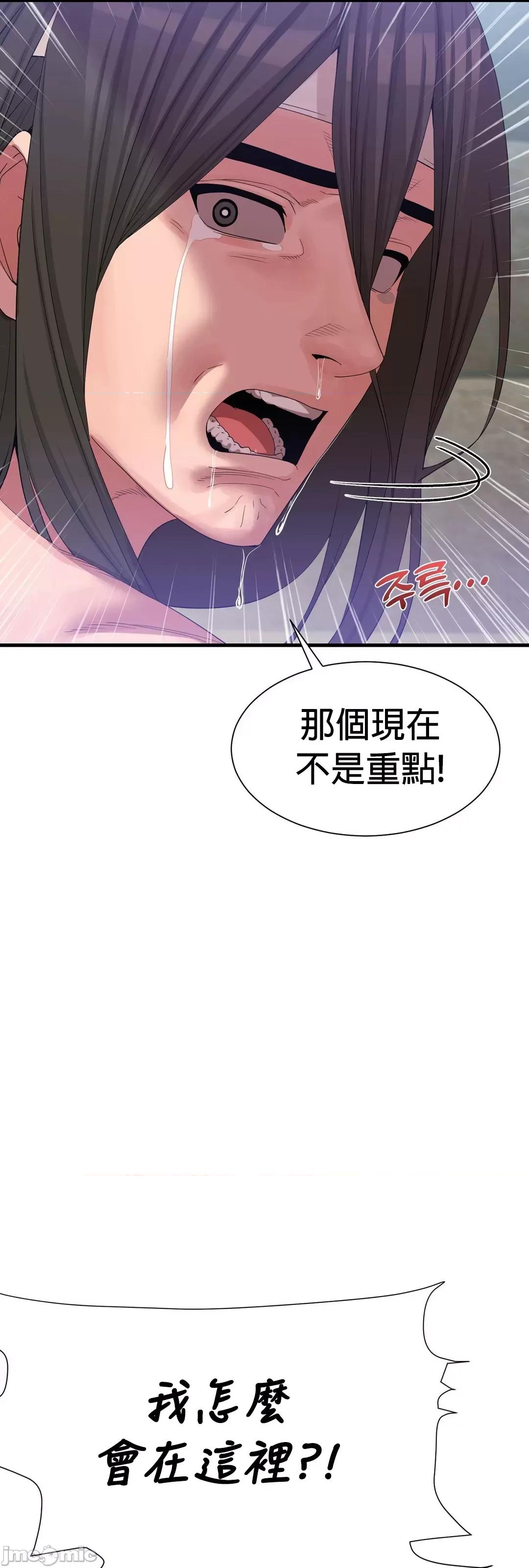 没穿裤子用征服妹子大作战~关于我逃兵后穿越到异世界朝鲜幹了个爽 没穿裤子 3 第25页