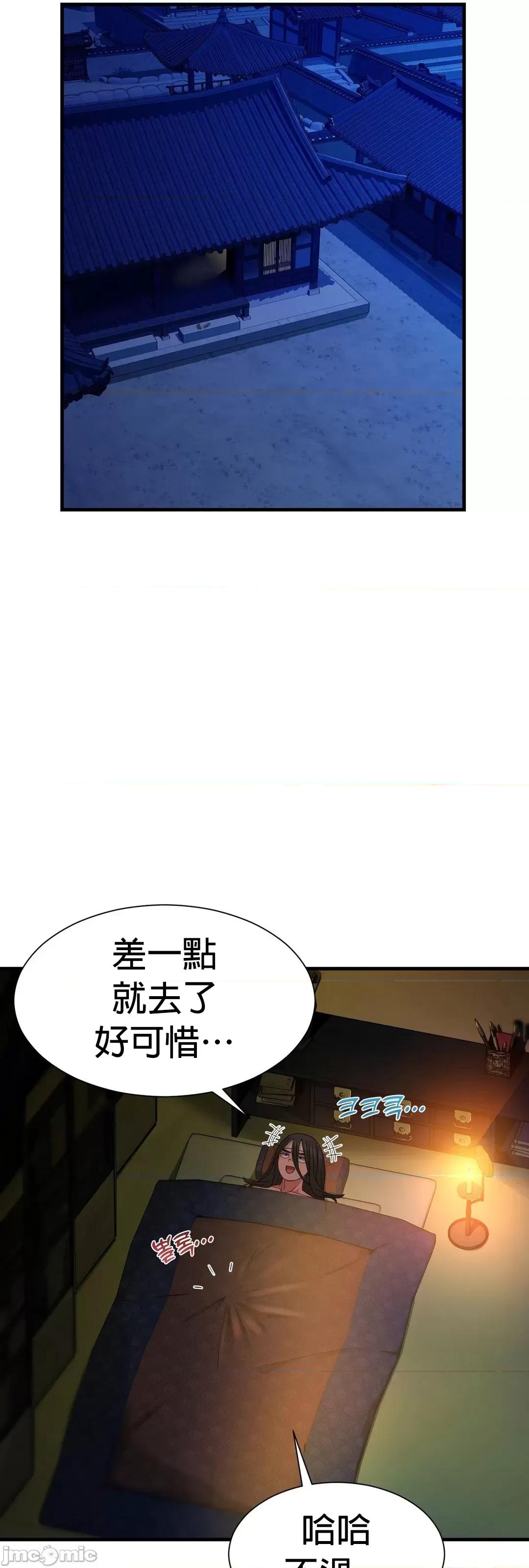 没穿裤子用征服妹子大作战~关于我逃兵后穿越到异世界朝鲜幹了个爽 没穿裤子 3 第28页