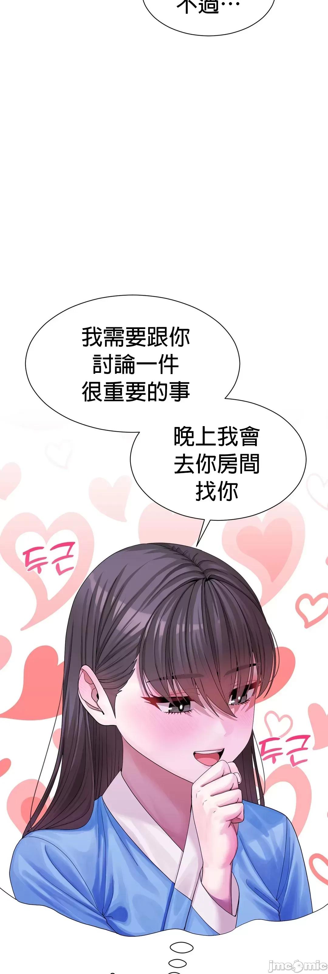 没穿裤子用征服妹子大作战~关于我逃兵后穿越到异世界朝鲜幹了个爽 没穿裤子 3 第29页