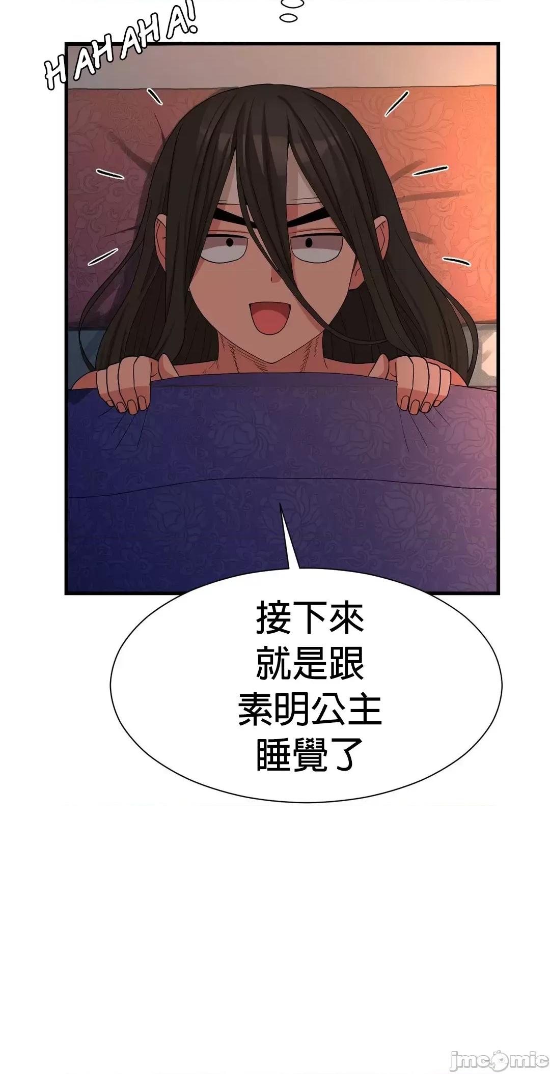 没穿裤子用征服妹子大作战~关于我逃兵后穿越到异世界朝鲜幹了个爽 没穿裤子 3 第30页