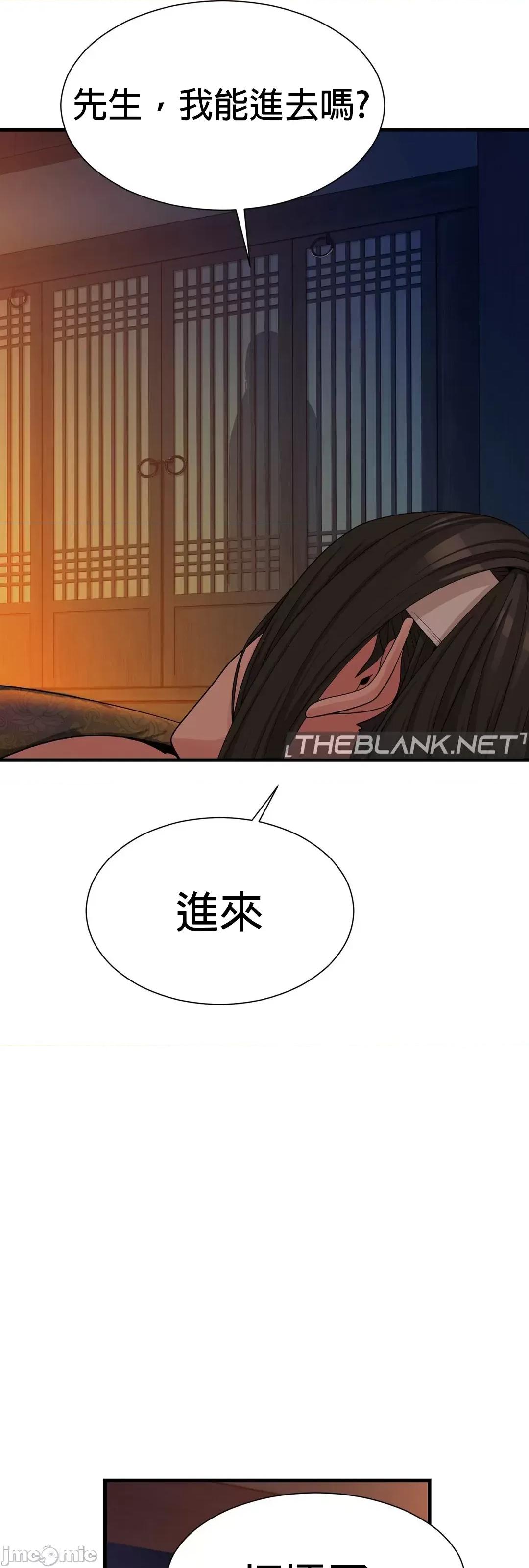 没穿裤子用征服妹子大作战~关于我逃兵后穿越到异世界朝鲜幹了个爽 没穿裤子 3 第31页