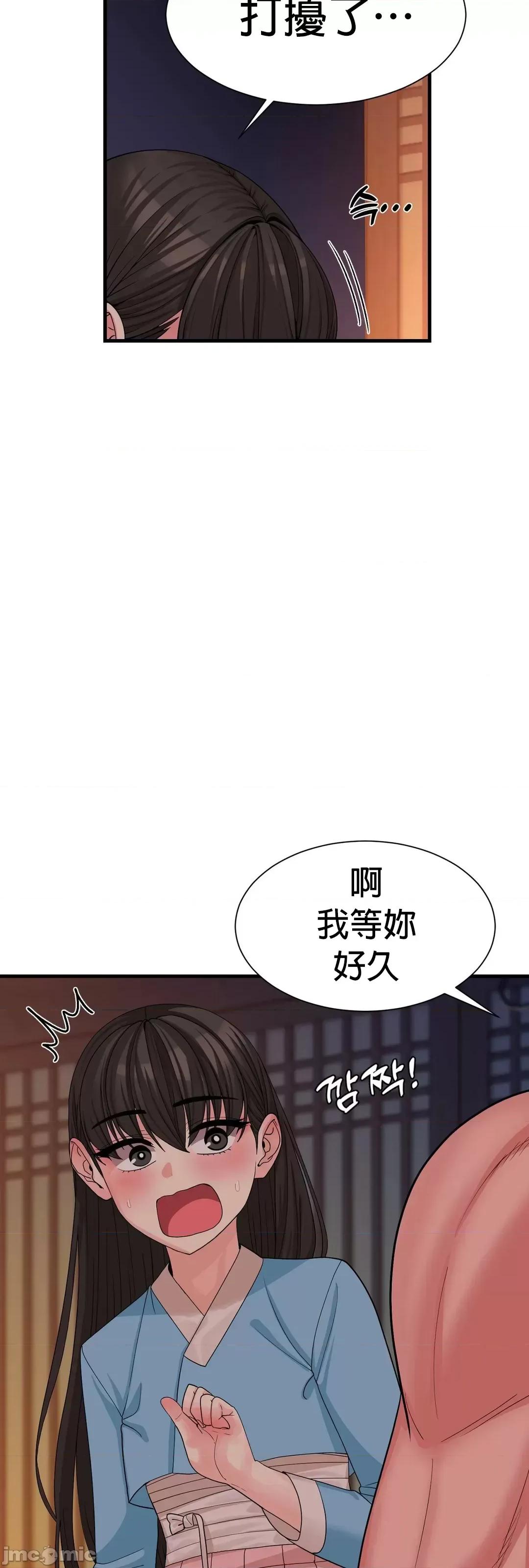 没穿裤子用征服妹子大作战~关于我逃兵后穿越到异世界朝鲜幹了个爽 没穿裤子 3 第32页