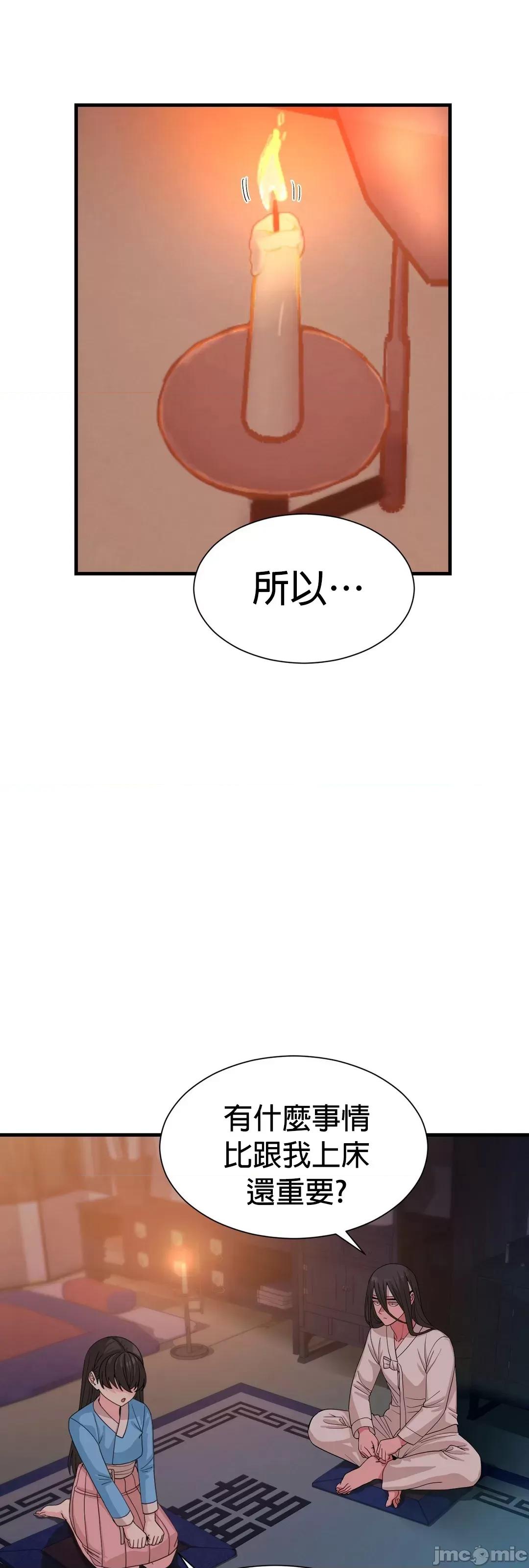 没穿裤子用征服妹子大作战~关于我逃兵后穿越到异世界朝鲜幹了个爽 没穿裤子 3 第35页
