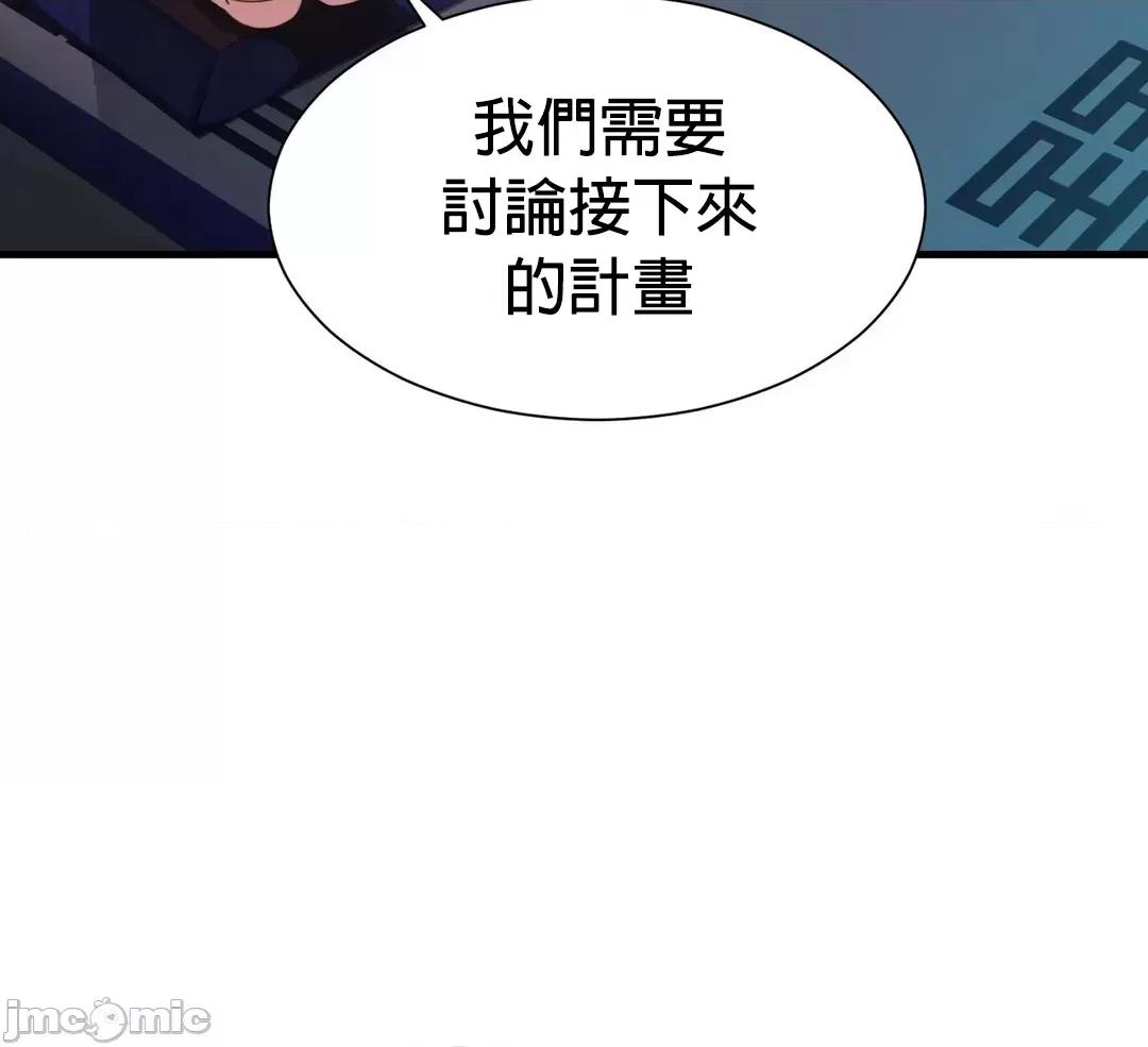没穿裤子用征服妹子大作战~关于我逃兵后穿越到异世界朝鲜幹了个爽 没穿裤子 3 第36页