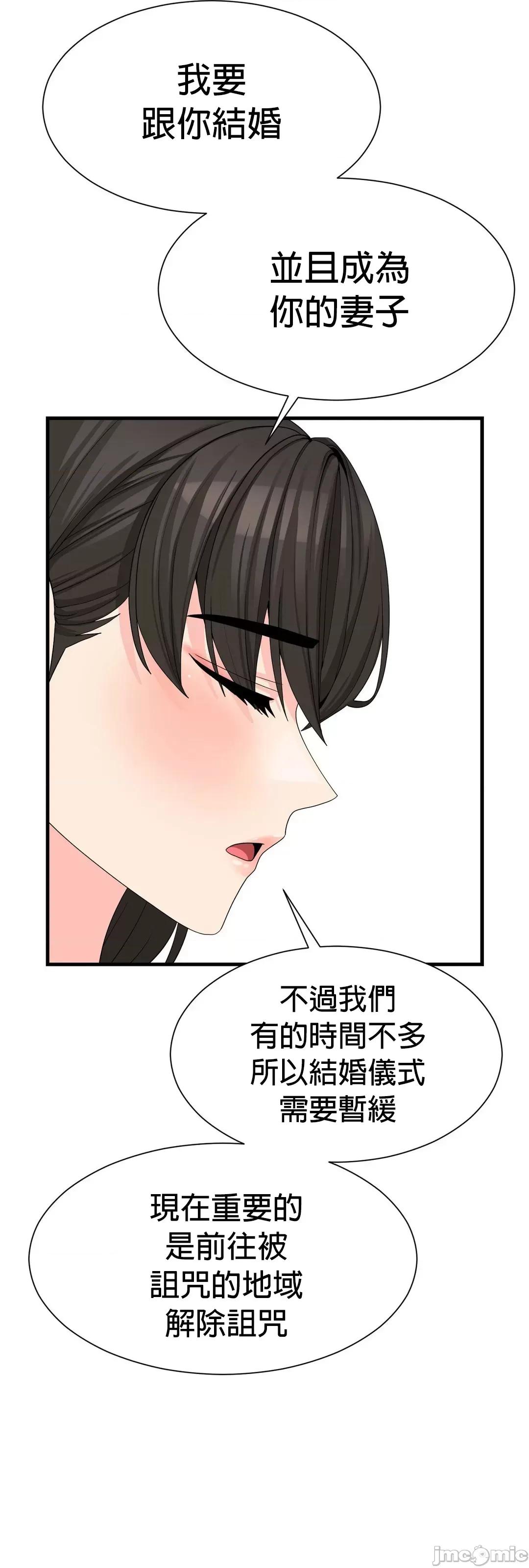 没穿裤子用征服妹子大作战~关于我逃兵后穿越到异世界朝鲜幹了个爽 没穿裤子 3 第37页