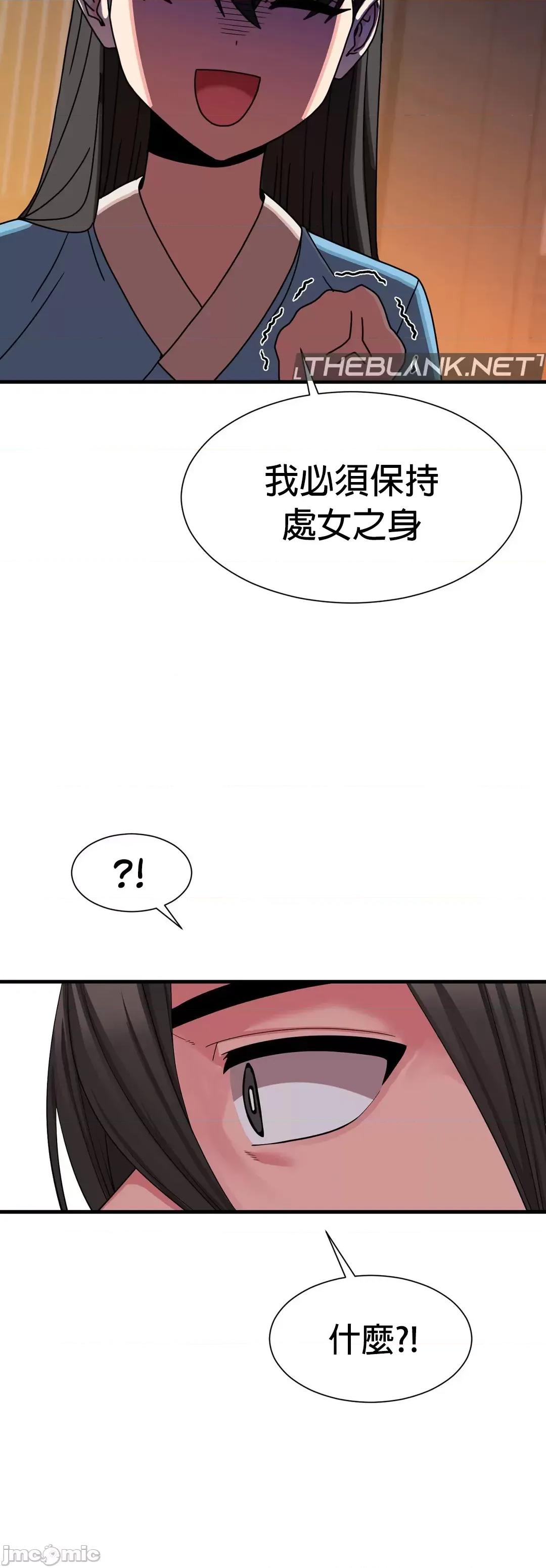 没穿裤子用征服妹子大作战~关于我逃兵后穿越到异世界朝鲜幹了个爽 没穿裤子 3 第39页