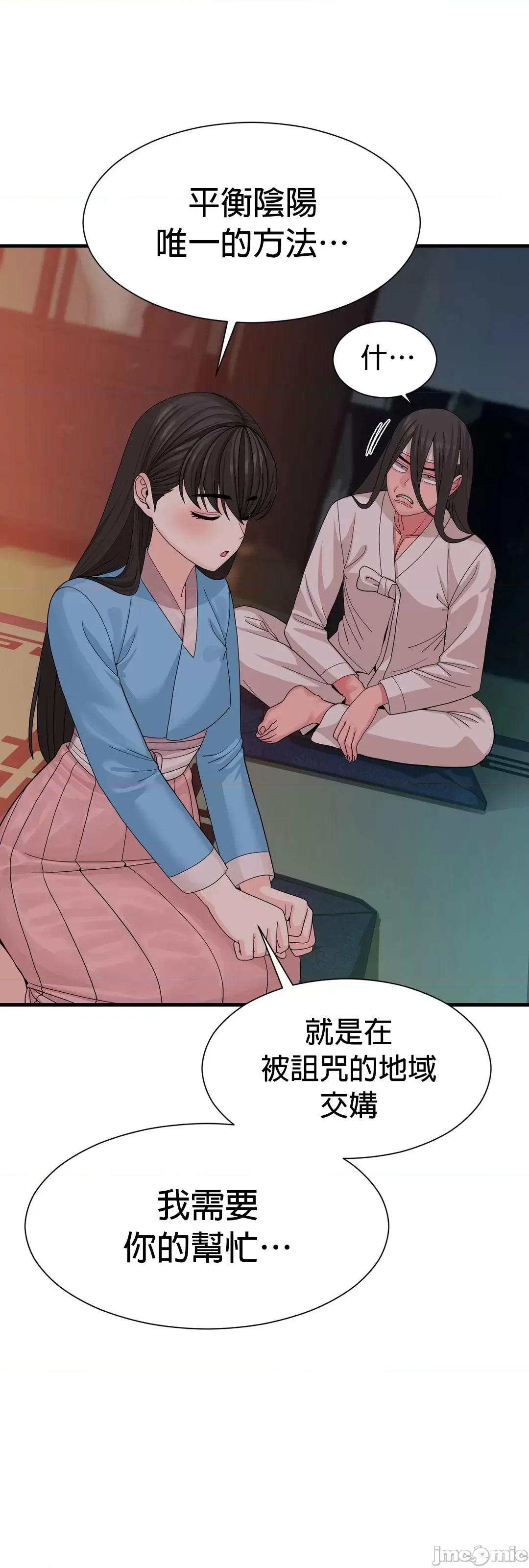 没穿裤子用征服妹子大作战~关于我逃兵后穿越到异世界朝鲜幹了个爽 没穿裤子 3 第40页