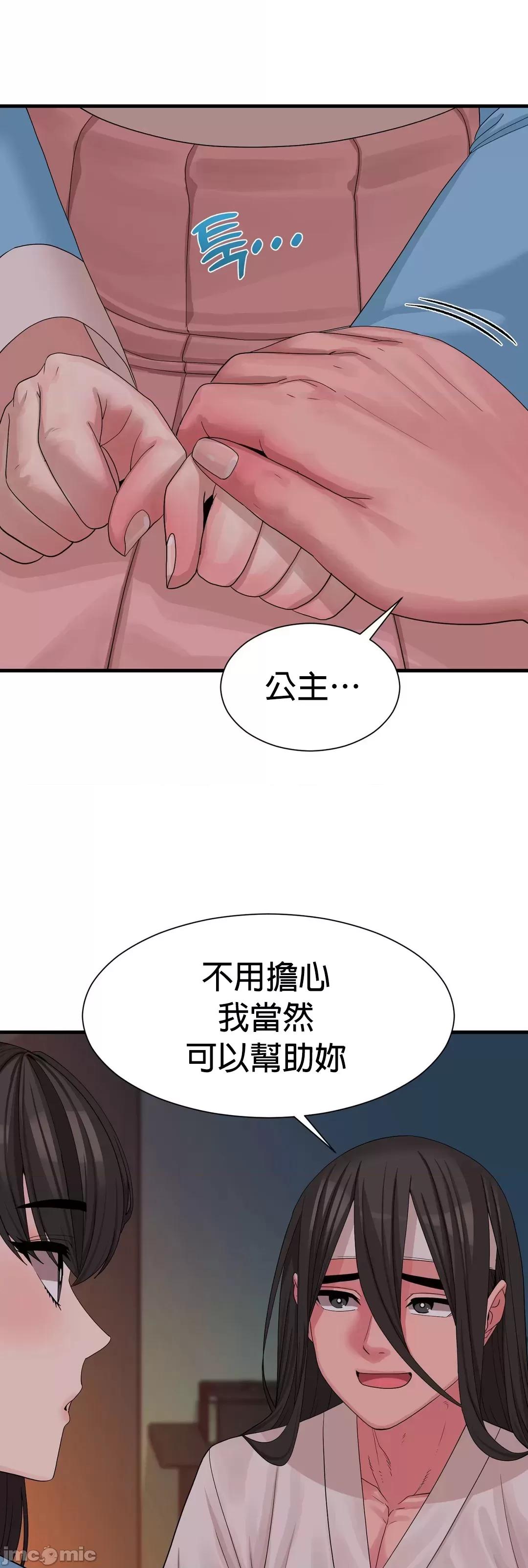 没穿裤子用征服妹子大作战~关于我逃兵后穿越到异世界朝鲜幹了个爽 没穿裤子 3 第41页