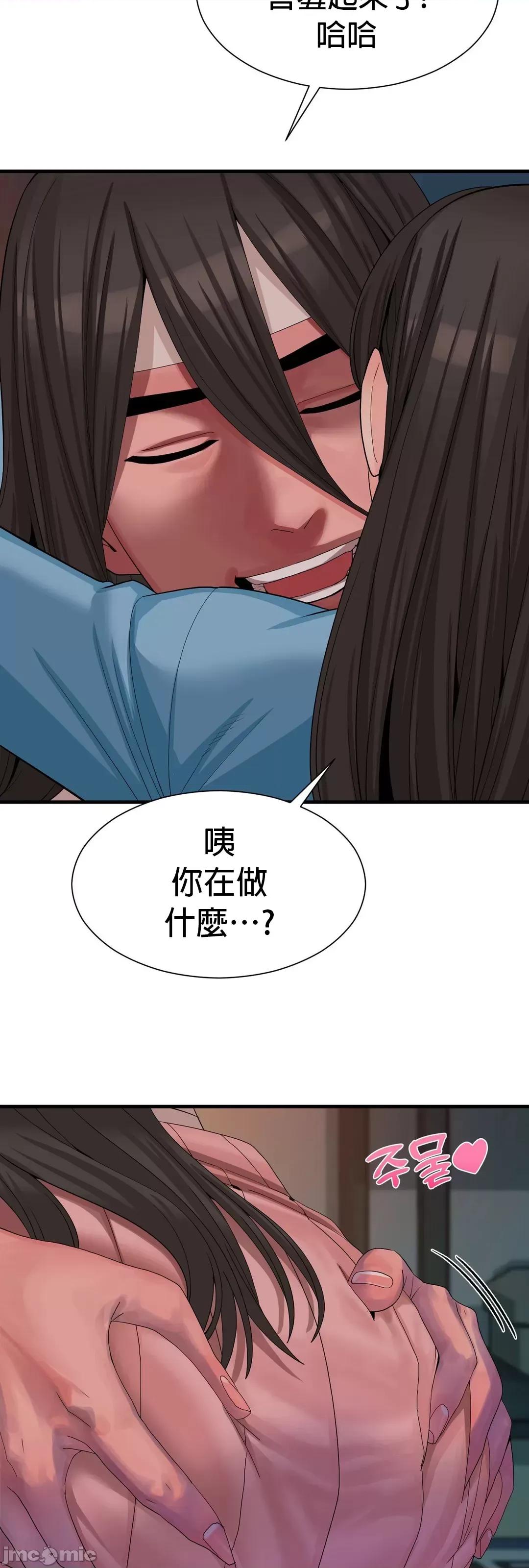 没穿裤子用征服妹子大作战~关于我逃兵后穿越到异世界朝鲜幹了个爽 没穿裤子 3 第44页