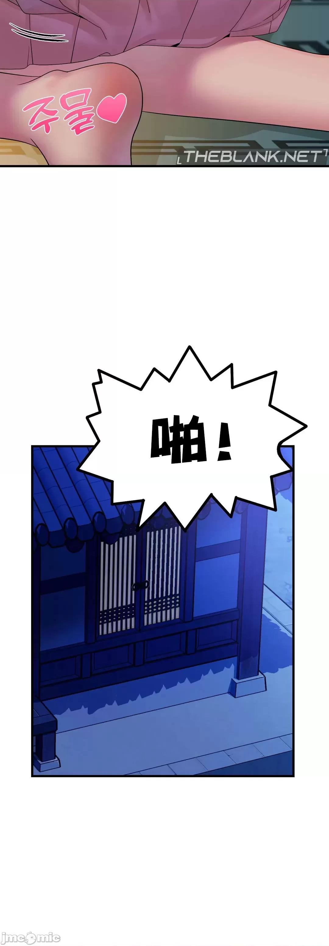 没穿裤子用征服妹子大作战~关于我逃兵后穿越到异世界朝鲜幹了个爽 没穿裤子 3 第45页