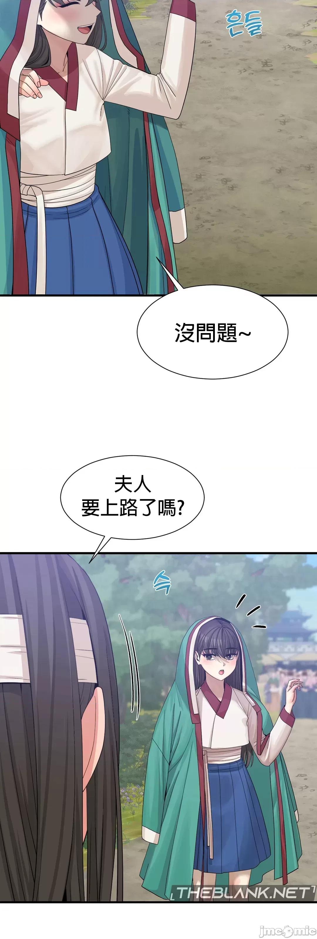没穿裤子用征服妹子大作战~关于我逃兵后穿越到异世界朝鲜幹了个爽 没穿裤子 3 第47页