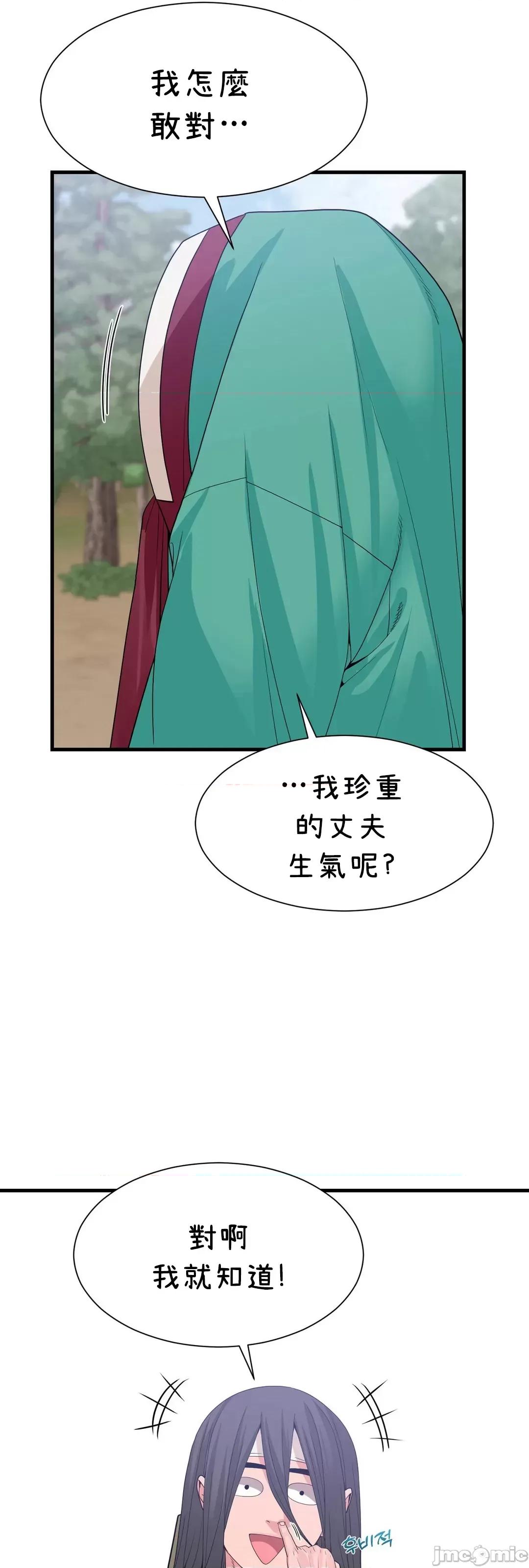 没穿裤子用征服妹子大作战~关于我逃兵后穿越到异世界朝鲜幹了个爽 没穿裤子 4 第4页