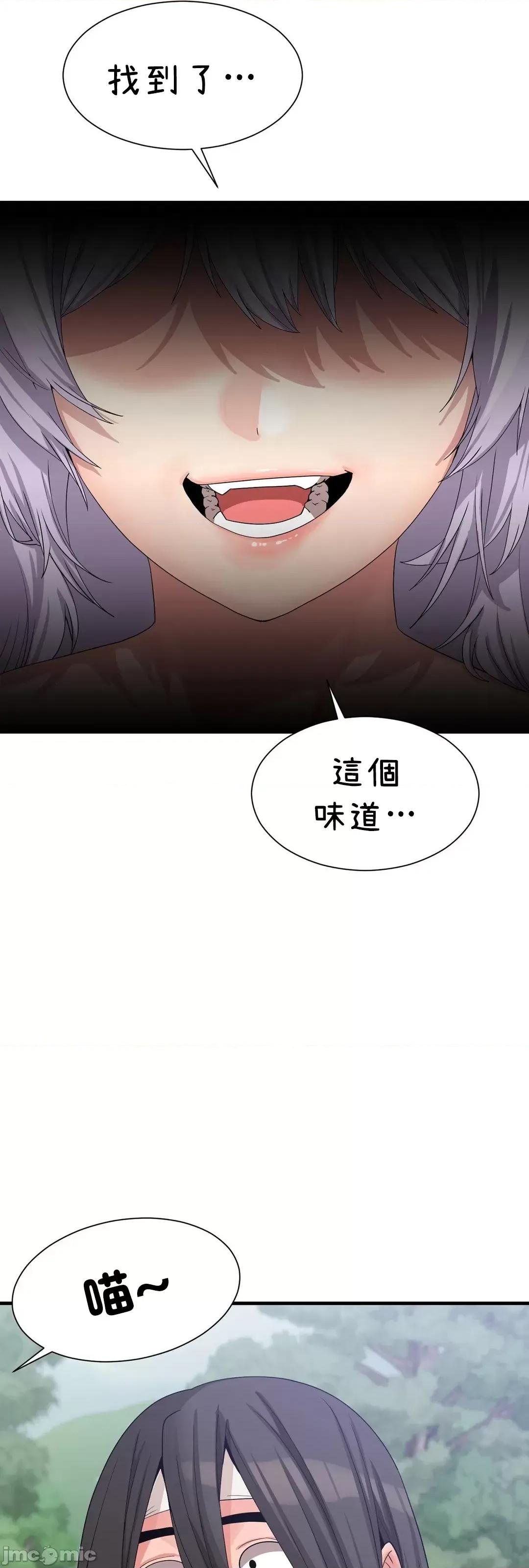 没穿裤子用征服妹子大作战~关于我逃兵后穿越到异世界朝鲜幹了个爽 没穿裤子 4 第13页