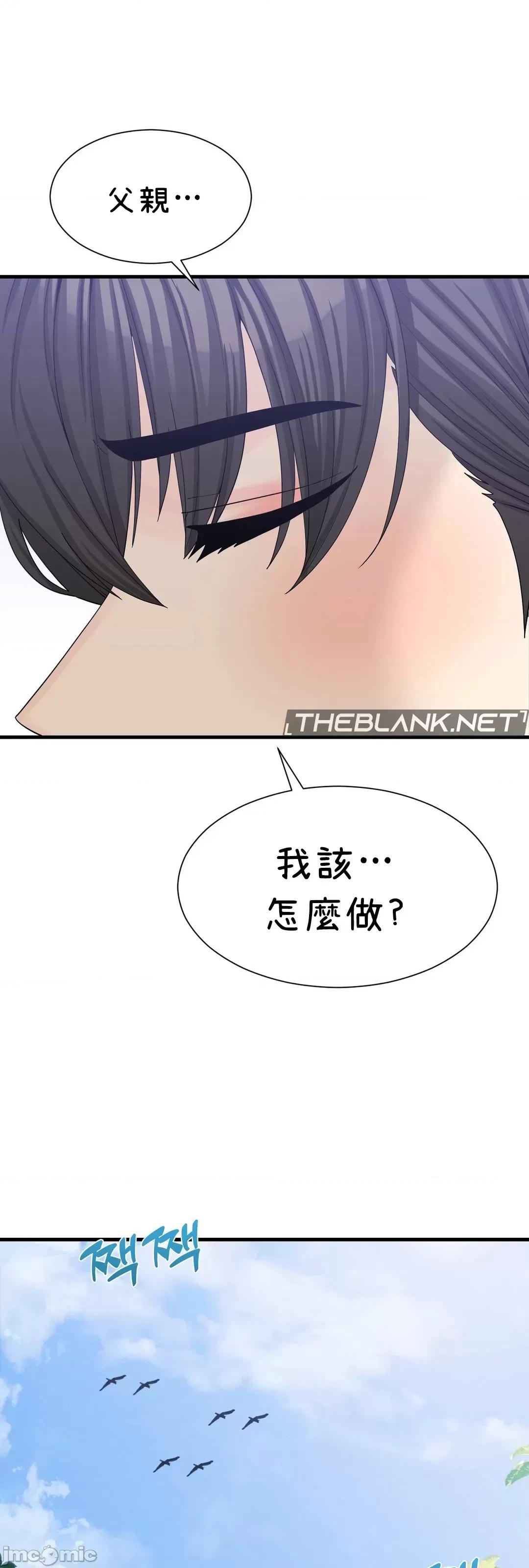 没穿裤子用征服妹子大作战~关于我逃兵后穿越到异世界朝鲜幹了个爽 没穿裤子 4 第17页