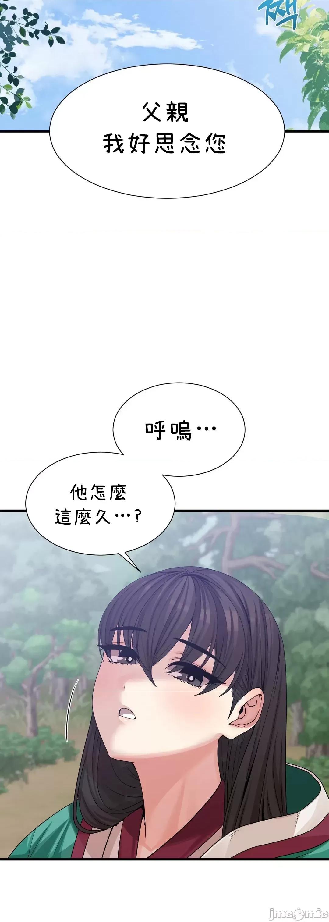 没穿裤子用征服妹子大作战~关于我逃兵后穿越到异世界朝鲜幹了个爽 没穿裤子 4 第18页