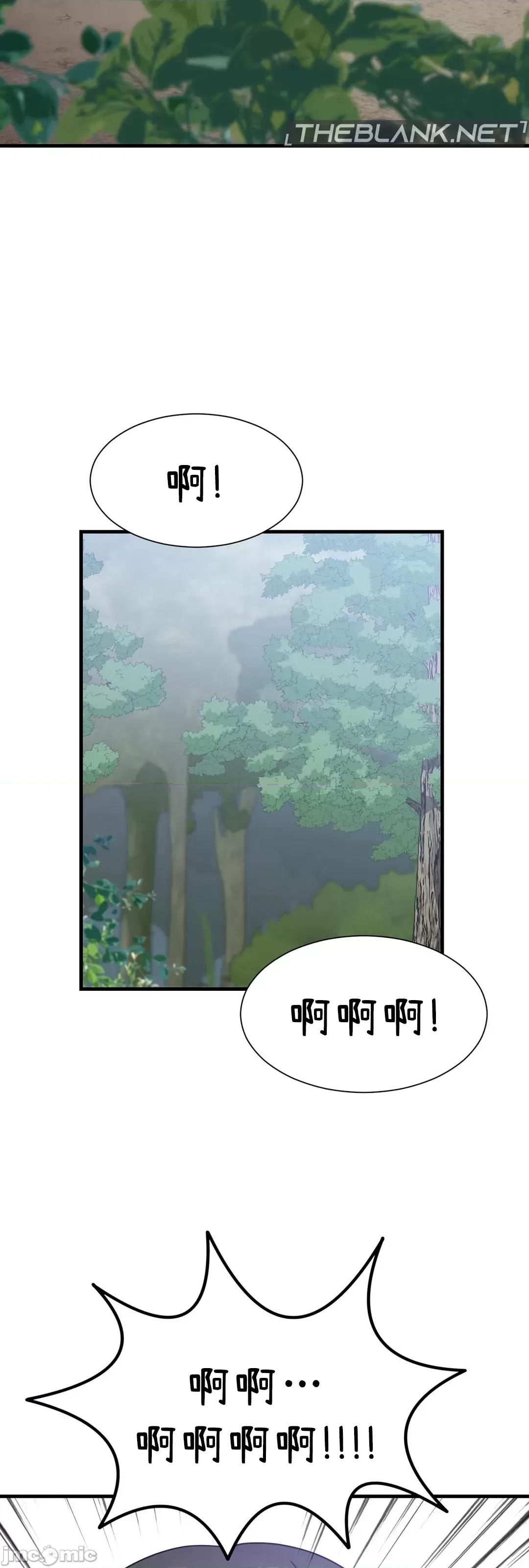 没穿裤子用征服妹子大作战~关于我逃兵后穿越到异世界朝鲜幹了个爽 没穿裤子 4 第20页