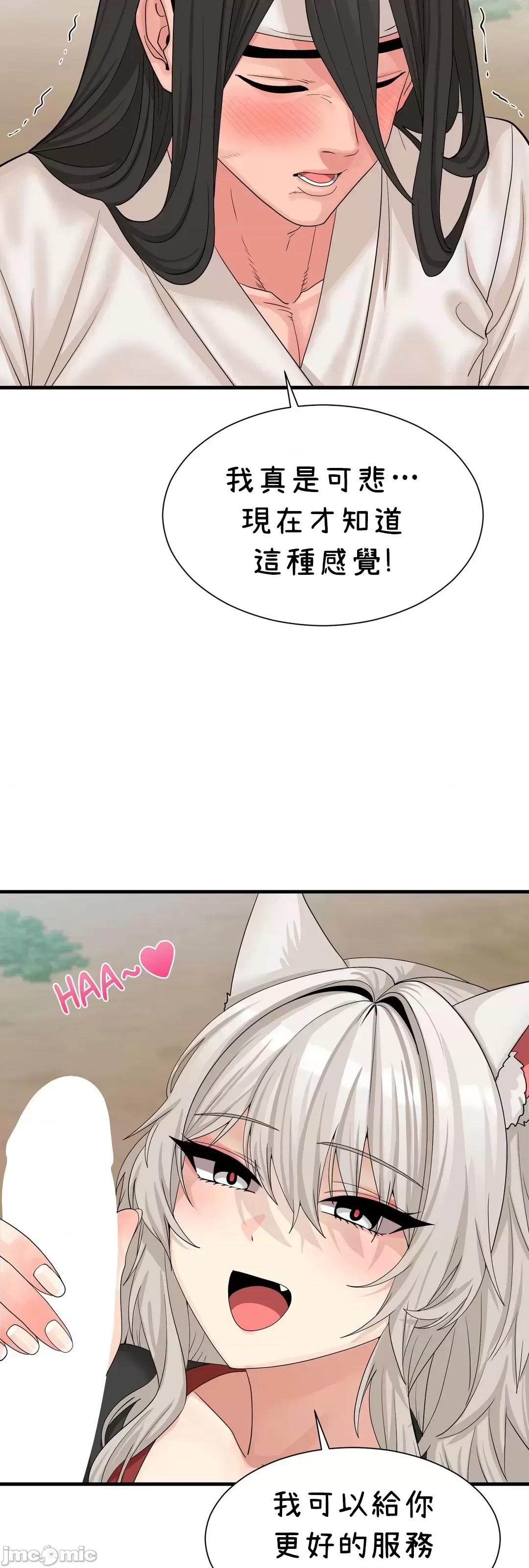 没穿裤子用征服妹子大作战~关于我逃兵后穿越到异世界朝鲜幹了个爽 没穿裤子 4 第26页