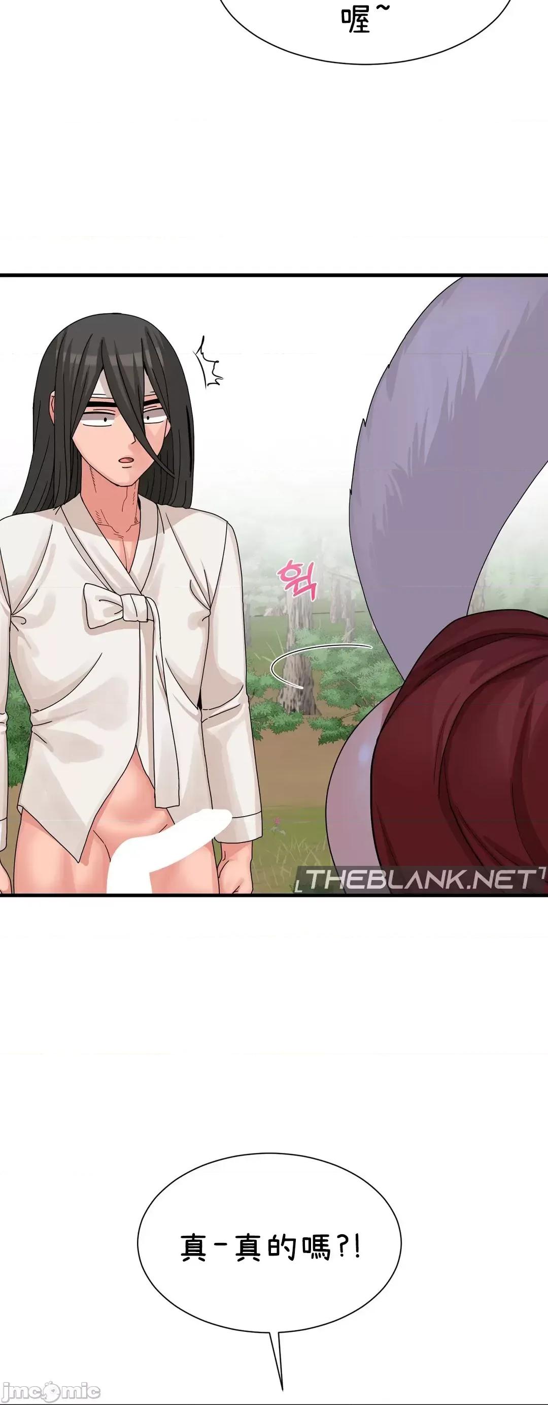 没穿裤子用征服妹子大作战~关于我逃兵后穿越到异世界朝鲜幹了个爽 没穿裤子 4 第27页