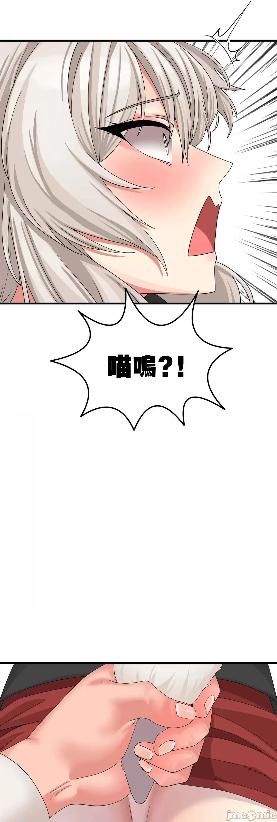 没穿裤子用征服妹子大作战~关于我逃兵后穿越到异世界朝鲜幹了个爽 没穿裤子 4 第31页