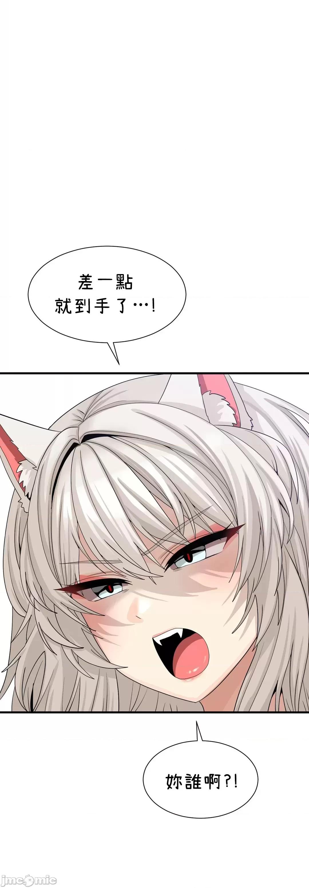 没穿裤子用征服妹子大作战~关于我逃兵后穿越到异世界朝鲜幹了个爽 没穿裤子 4 第36页