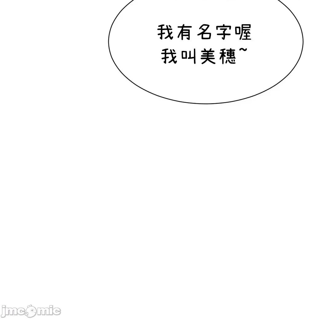 没穿裤子用征服妹子大作战~关于我逃兵后穿越到异世界朝鲜幹了个爽 没穿裤子 4 第42页