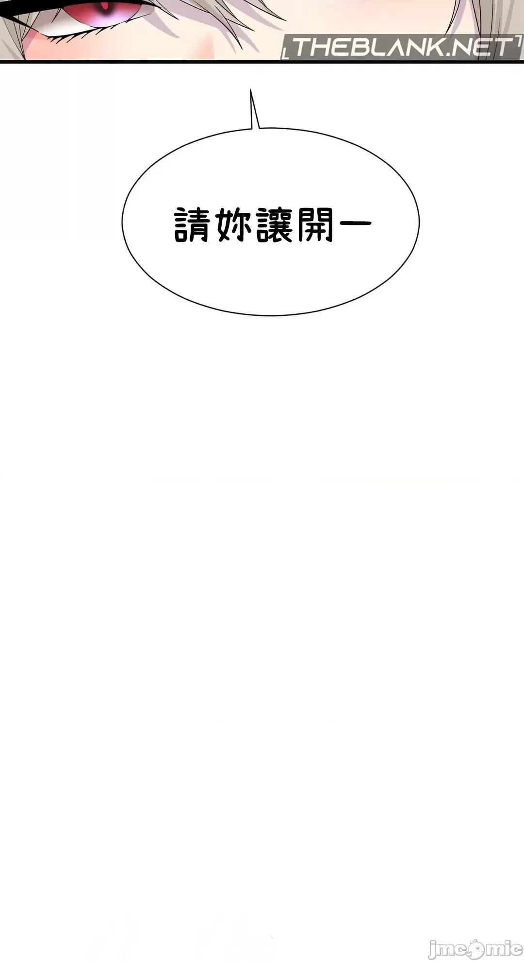 没穿裤子用征服妹子大作战~关于我逃兵后穿越到异世界朝鲜幹了个爽 没穿裤子 4 第45页