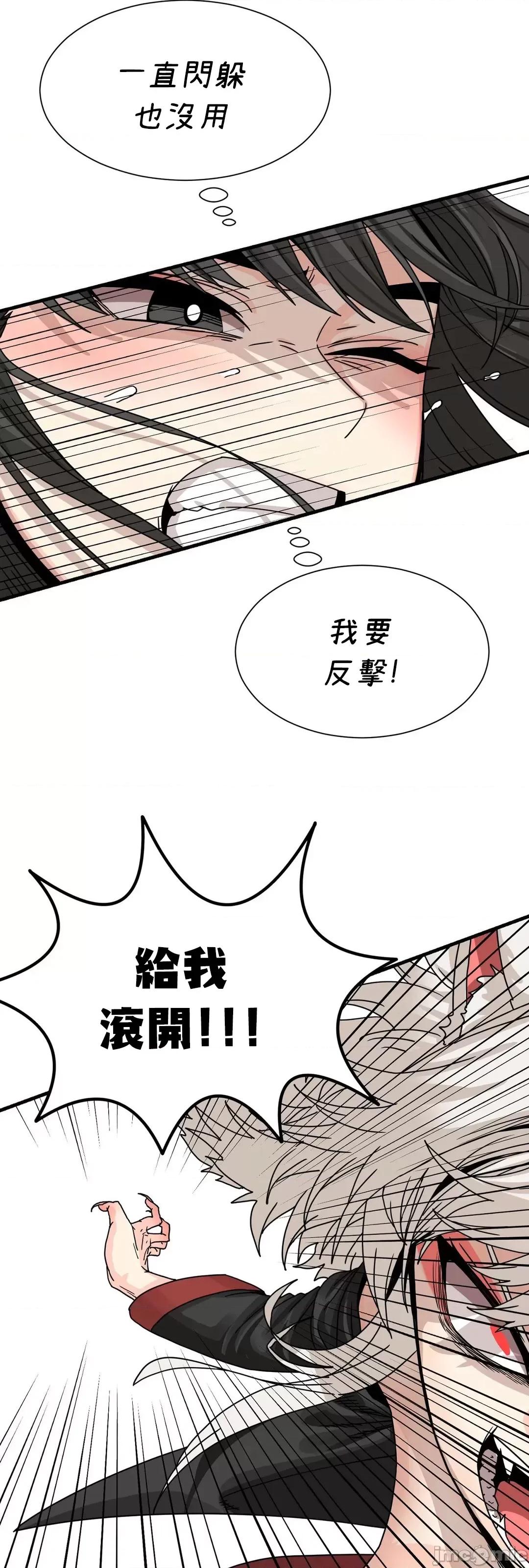 没穿裤子用征服妹子大作战~关于我逃兵后穿越到异世界朝鲜幹了个爽 没穿裤子 5 第7页