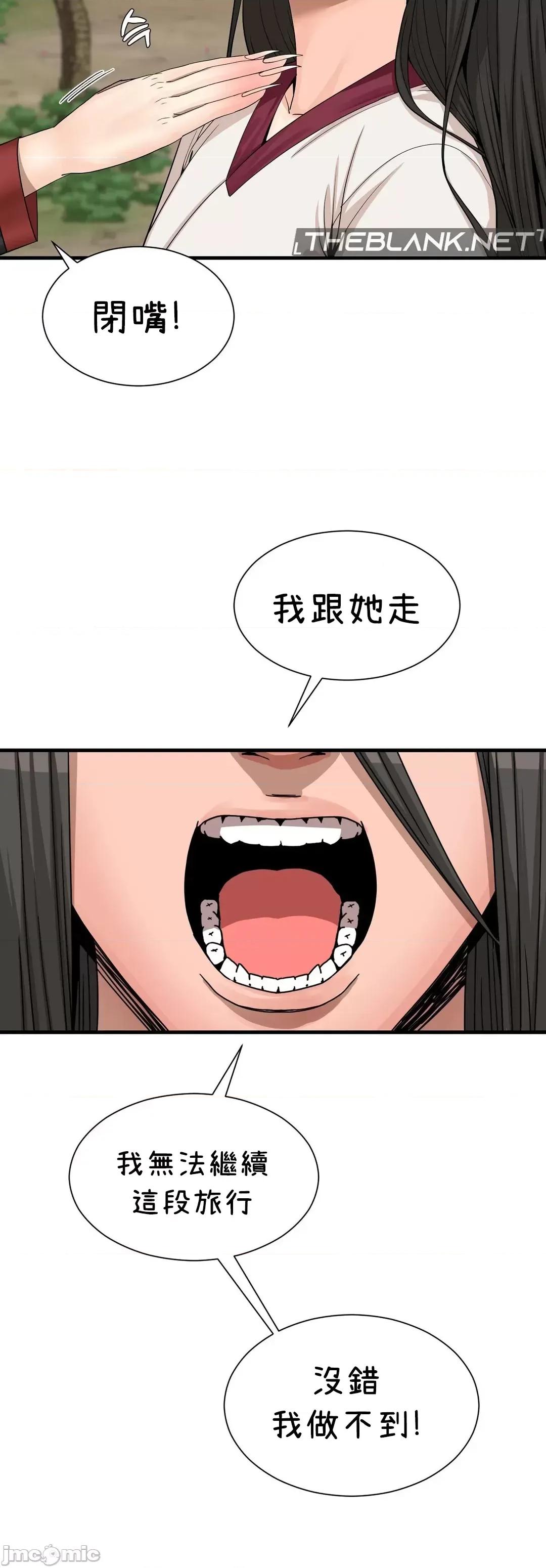 没穿裤子用征服妹子大作战~关于我逃兵后穿越到异世界朝鲜幹了个爽 没穿裤子 5 第12页