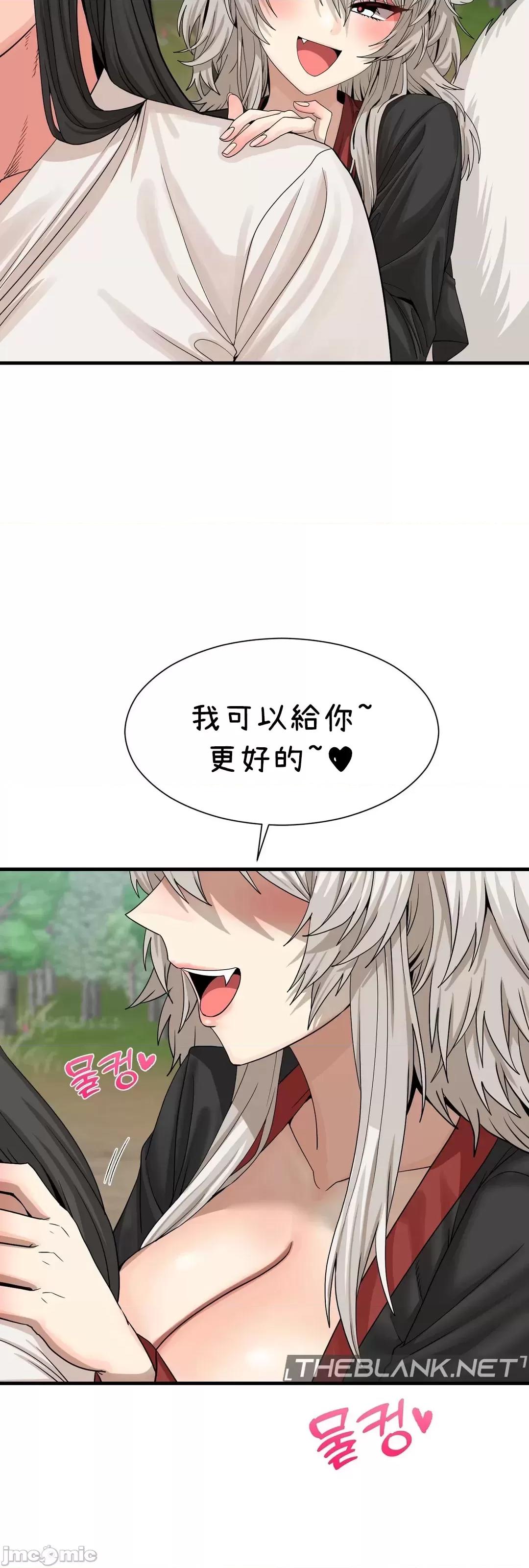 没穿裤子用征服妹子大作战~关于我逃兵后穿越到异世界朝鲜幹了个爽 没穿裤子 5 第20页