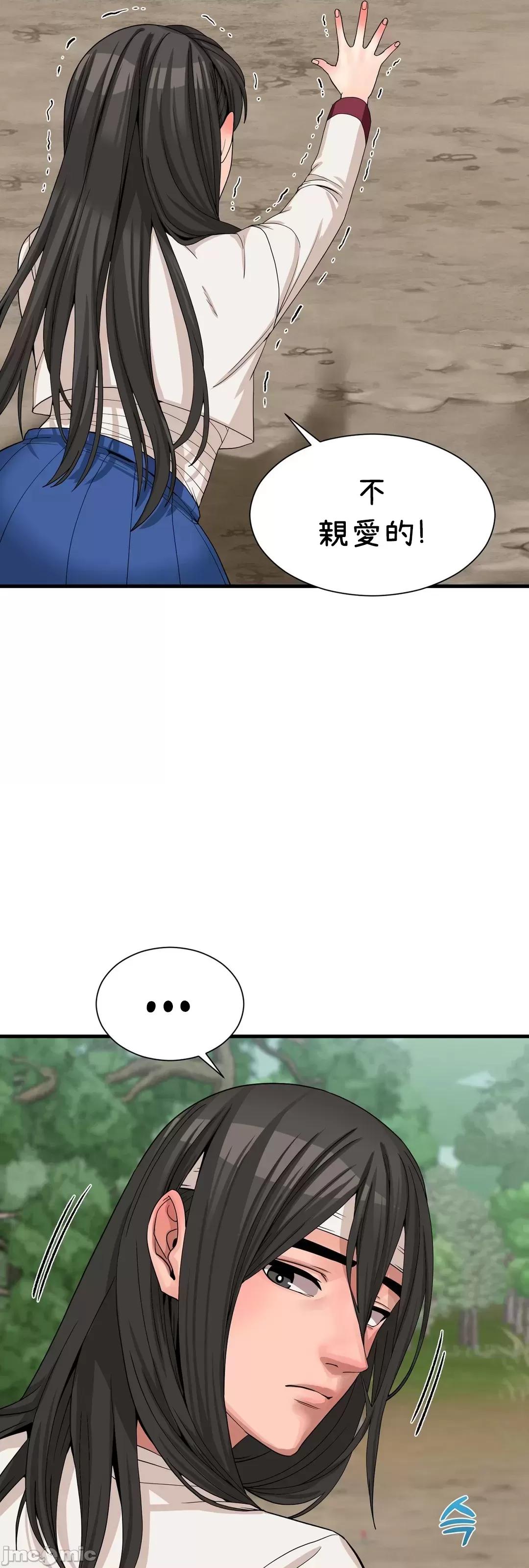 没穿裤子用征服妹子大作战~关于我逃兵后穿越到异世界朝鲜幹了个爽 没穿裤子 5 第22页