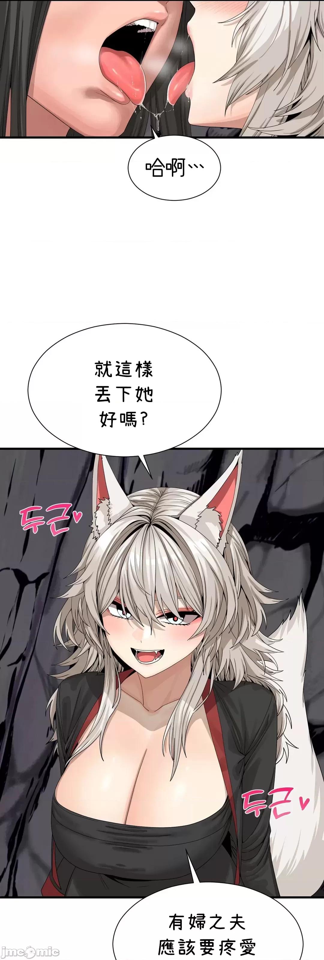 没穿裤子用征服妹子大作战~关于我逃兵后穿越到异世界朝鲜幹了个爽 没穿裤子 5 第28页