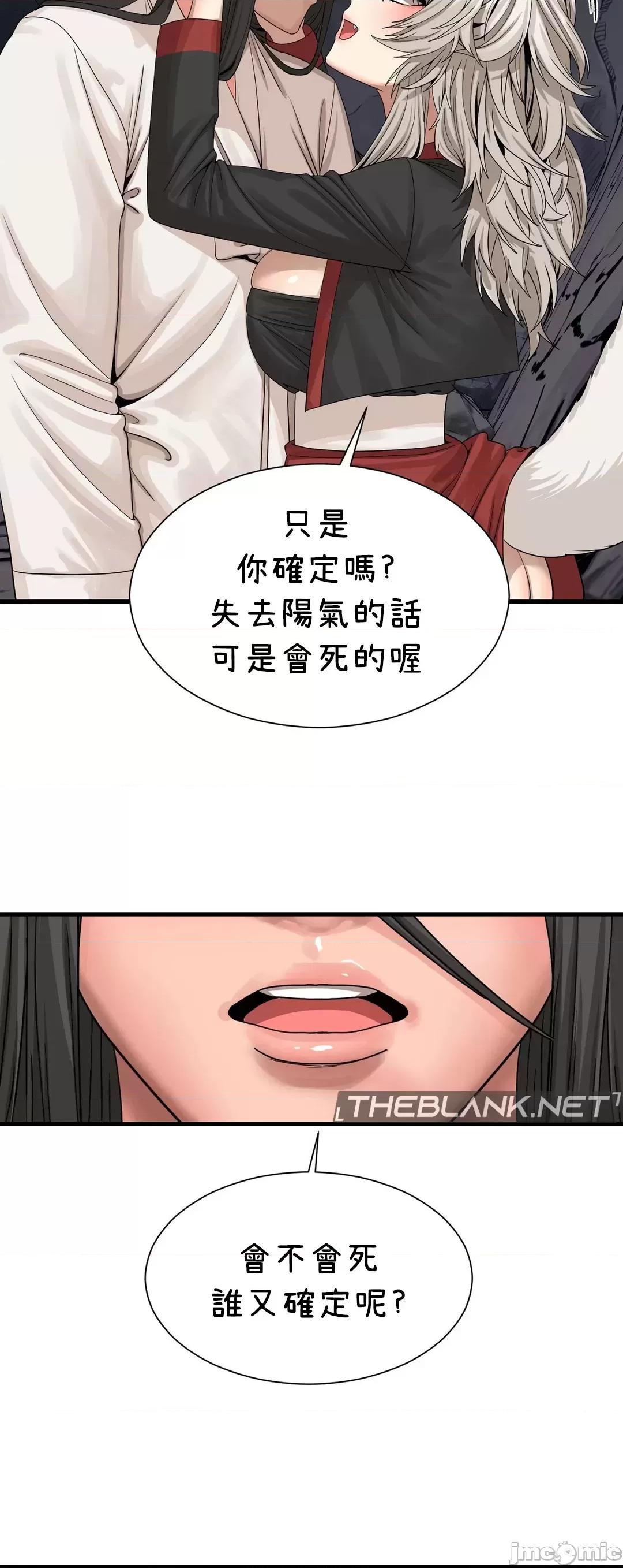 没穿裤子用征服妹子大作战~关于我逃兵后穿越到异世界朝鲜幹了个爽 没穿裤子 5 第30页