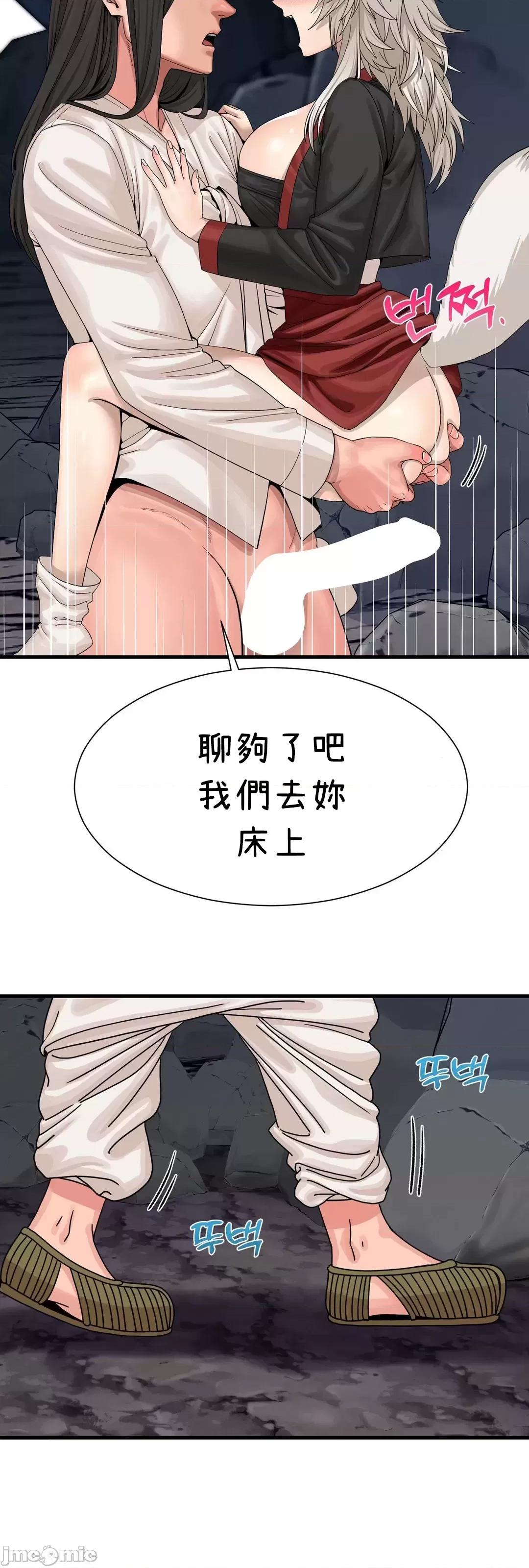 没穿裤子用征服妹子大作战~关于我逃兵后穿越到异世界朝鲜幹了个爽 没穿裤子 5 第35页